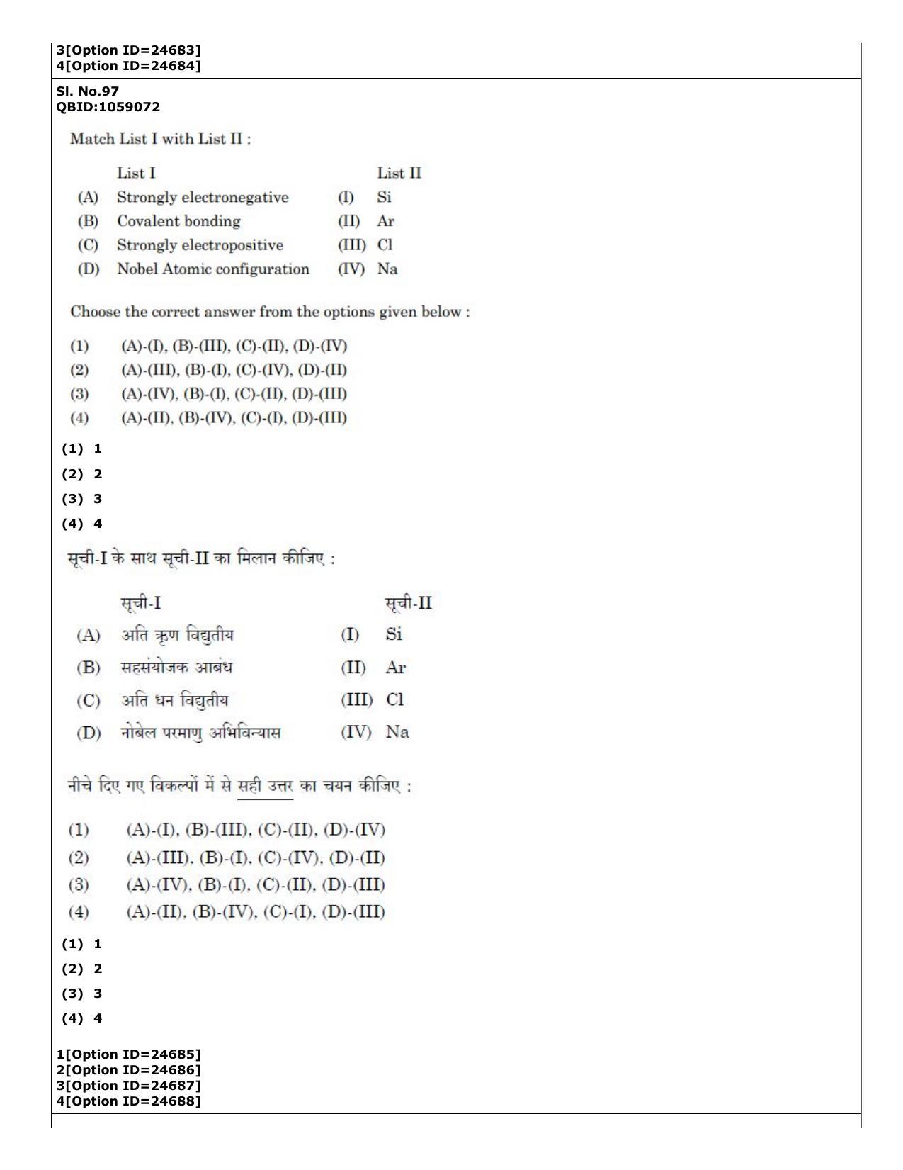 CUET (PG) 2022: PGQP-55 Materials Science and Nanotechnology (09-09-2022) Question Paper - Page 78