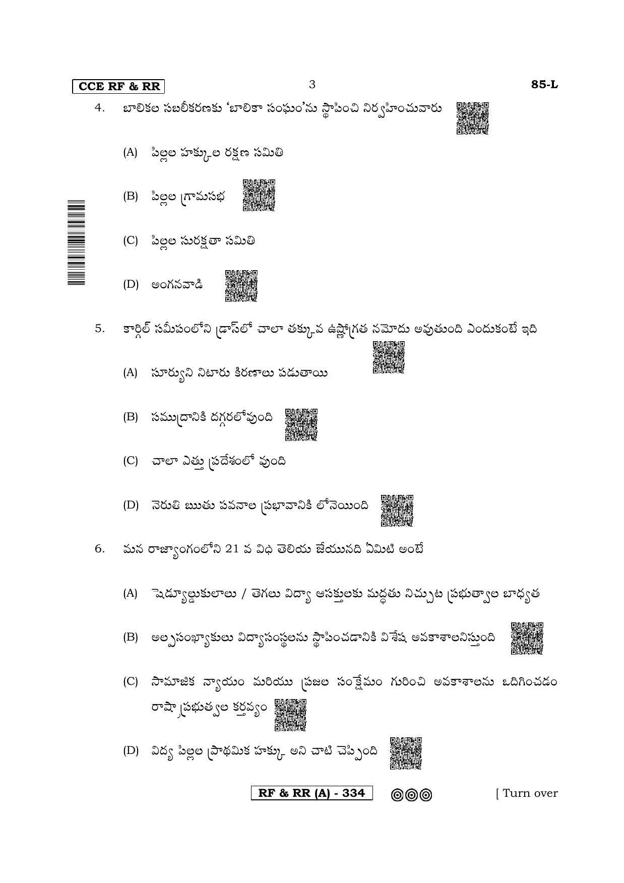 Karnataka SSLC Social Science (TELUGU Medium) - 85L-A Version (Supplementary) June 2020 Question Paper - Page 3