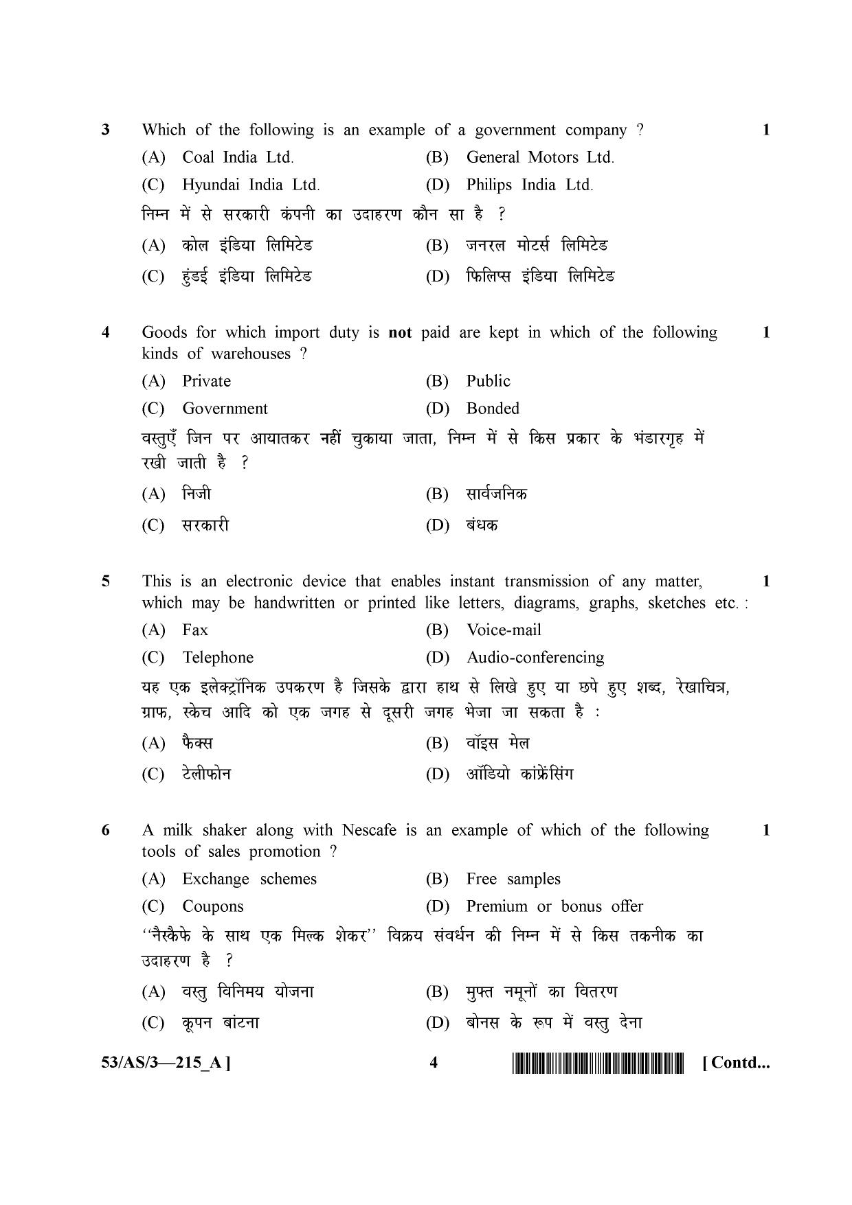 NIOS October 2016 Class 10 Business Studies Question Paper - Page 4