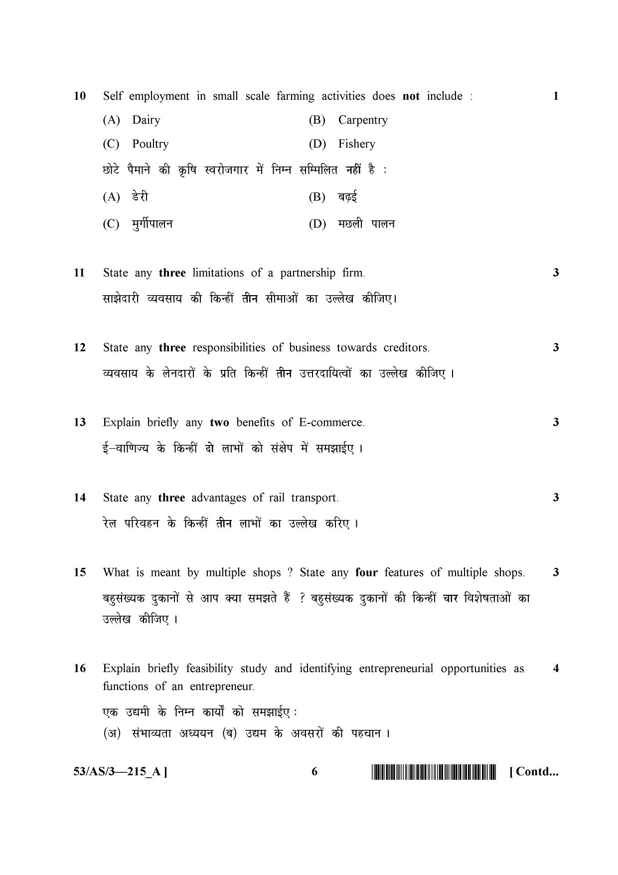 NIOS October 2016 Class 10 Business Studies Question Paper - Page 6