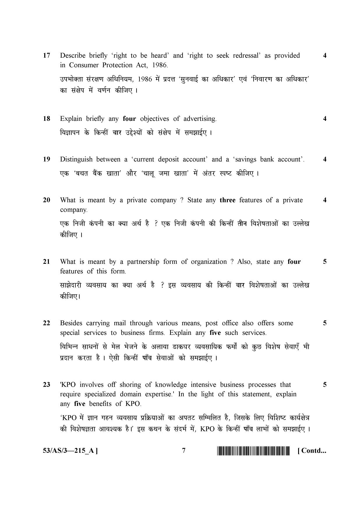 NIOS October 2016 Class 10 Business Studies Question Paper - Page 7