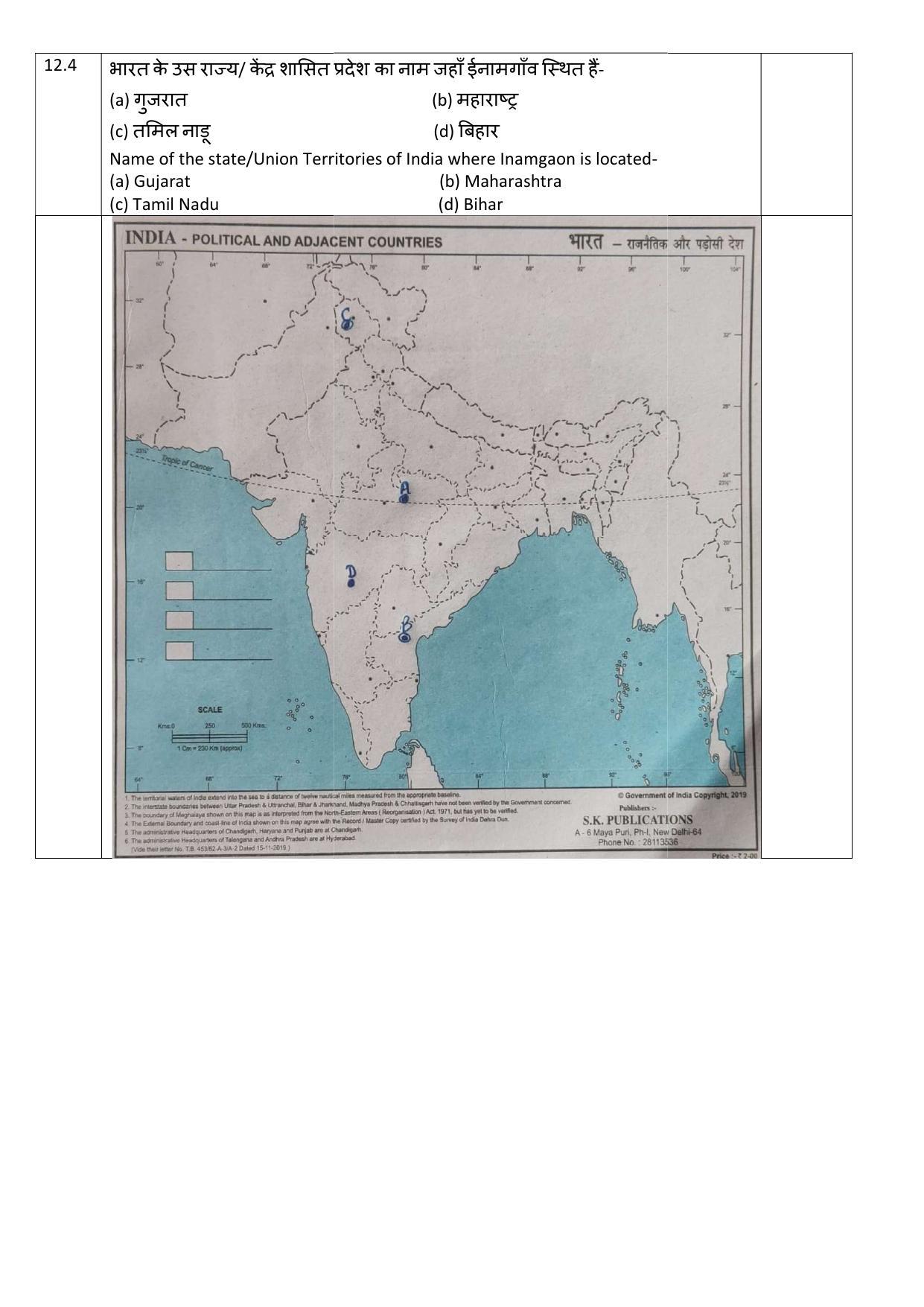 Edudel Class 6 Social Science Sample Question Paper - Page 15