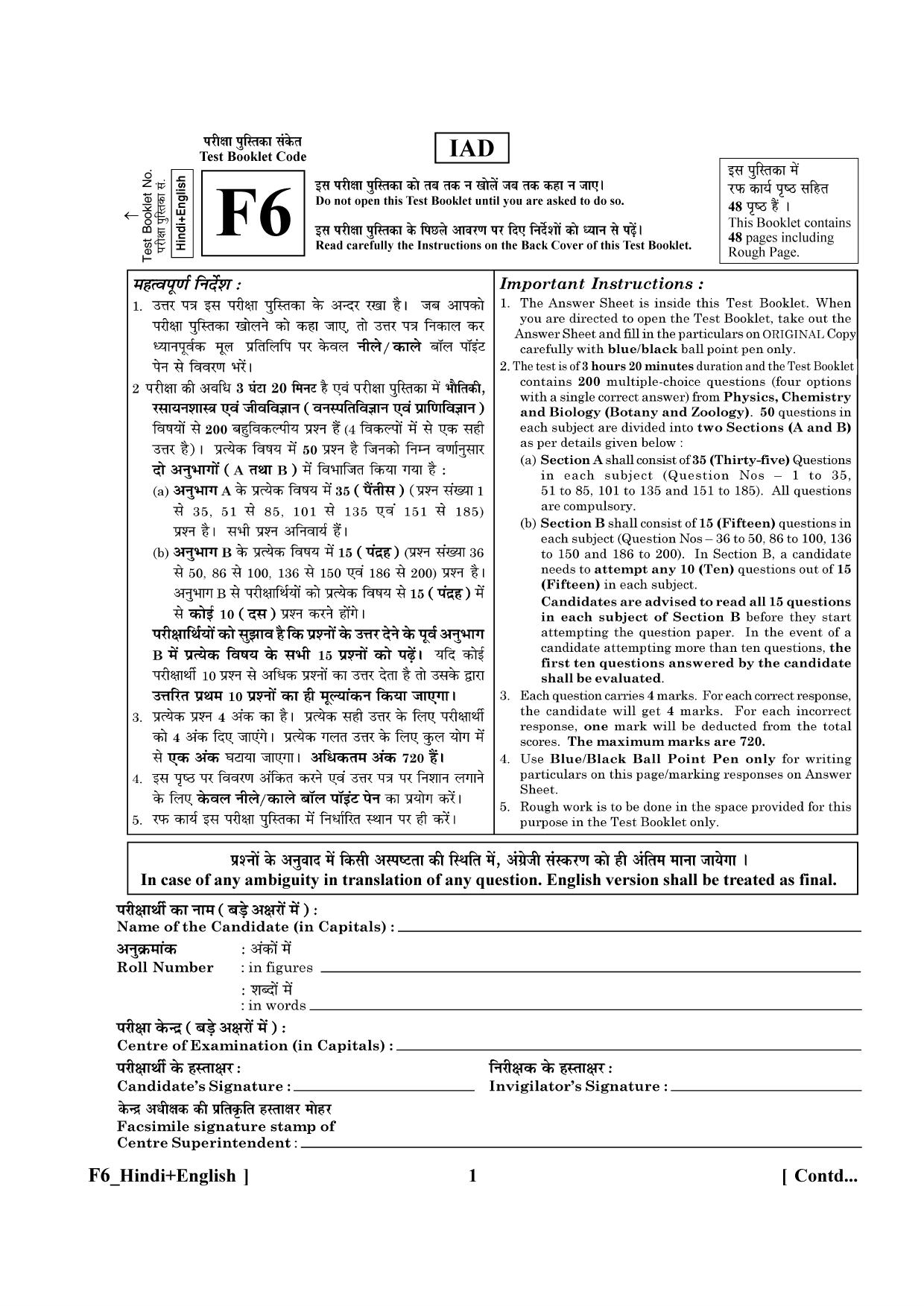 NEET 2023 Hindi + English F6 Question Paper - Page 1