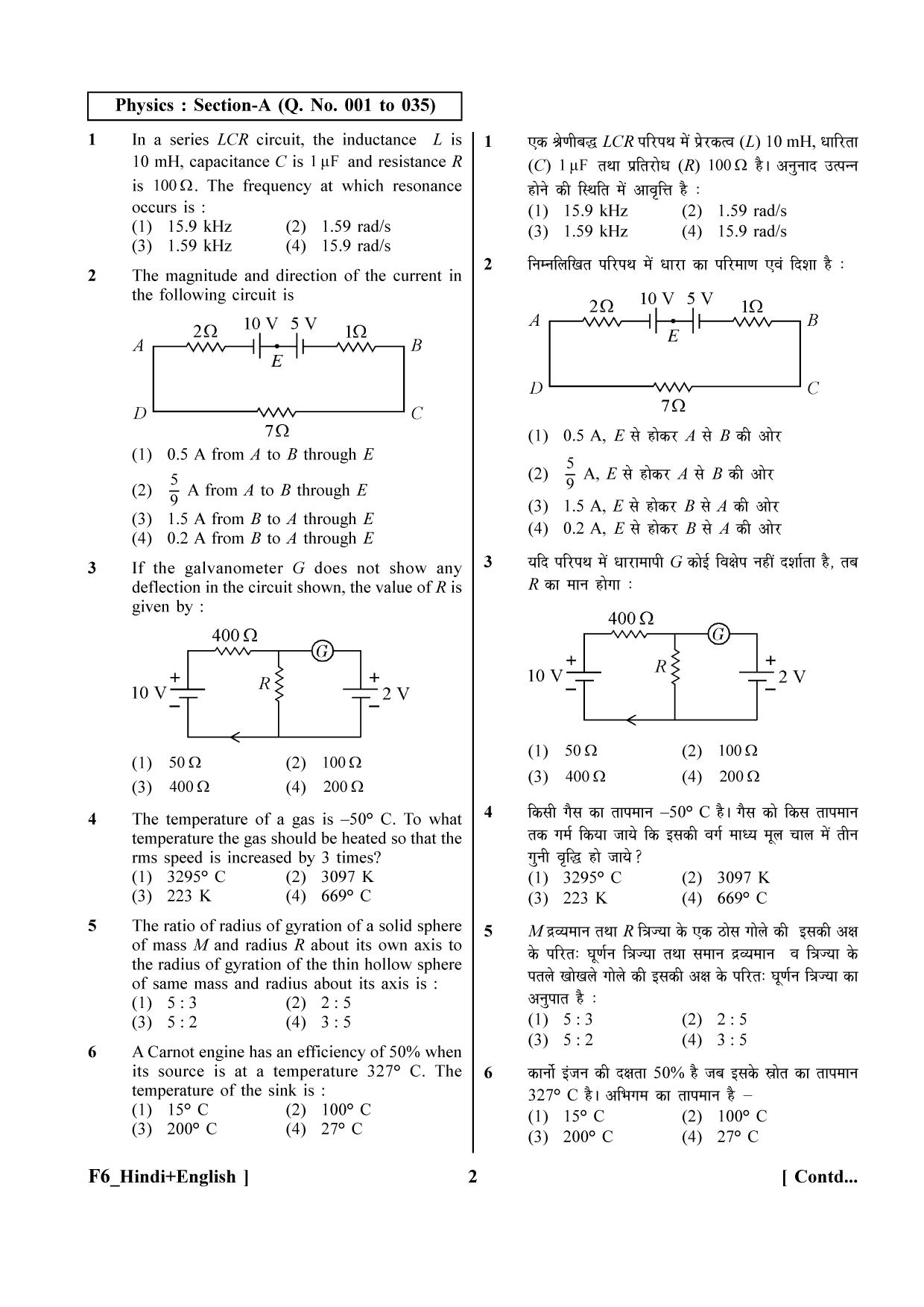 NEET 2023 Hindi + English F6 Question Paper - Page 2