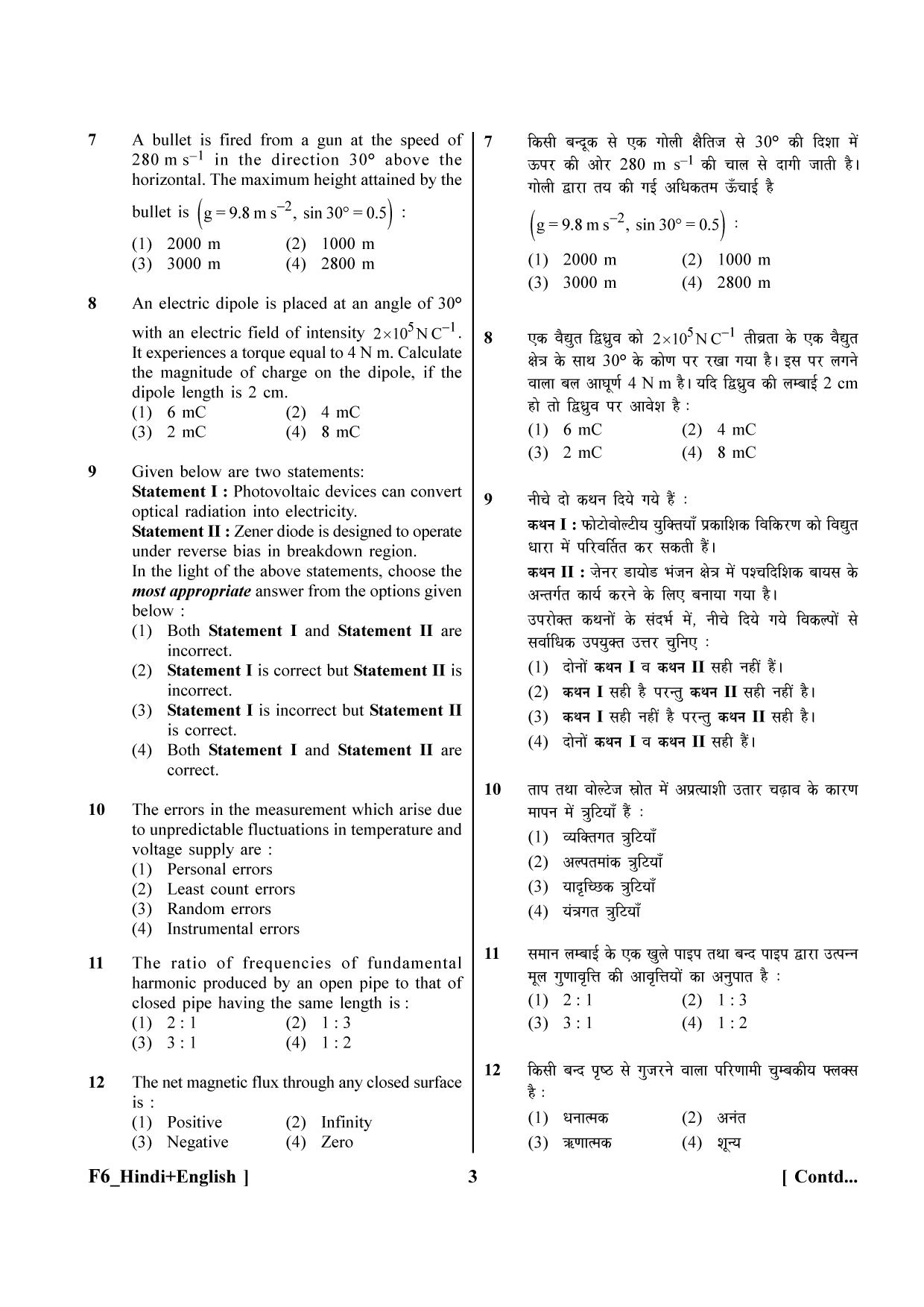 NEET 2023 Hindi + English F6 Question Paper - Page 3
