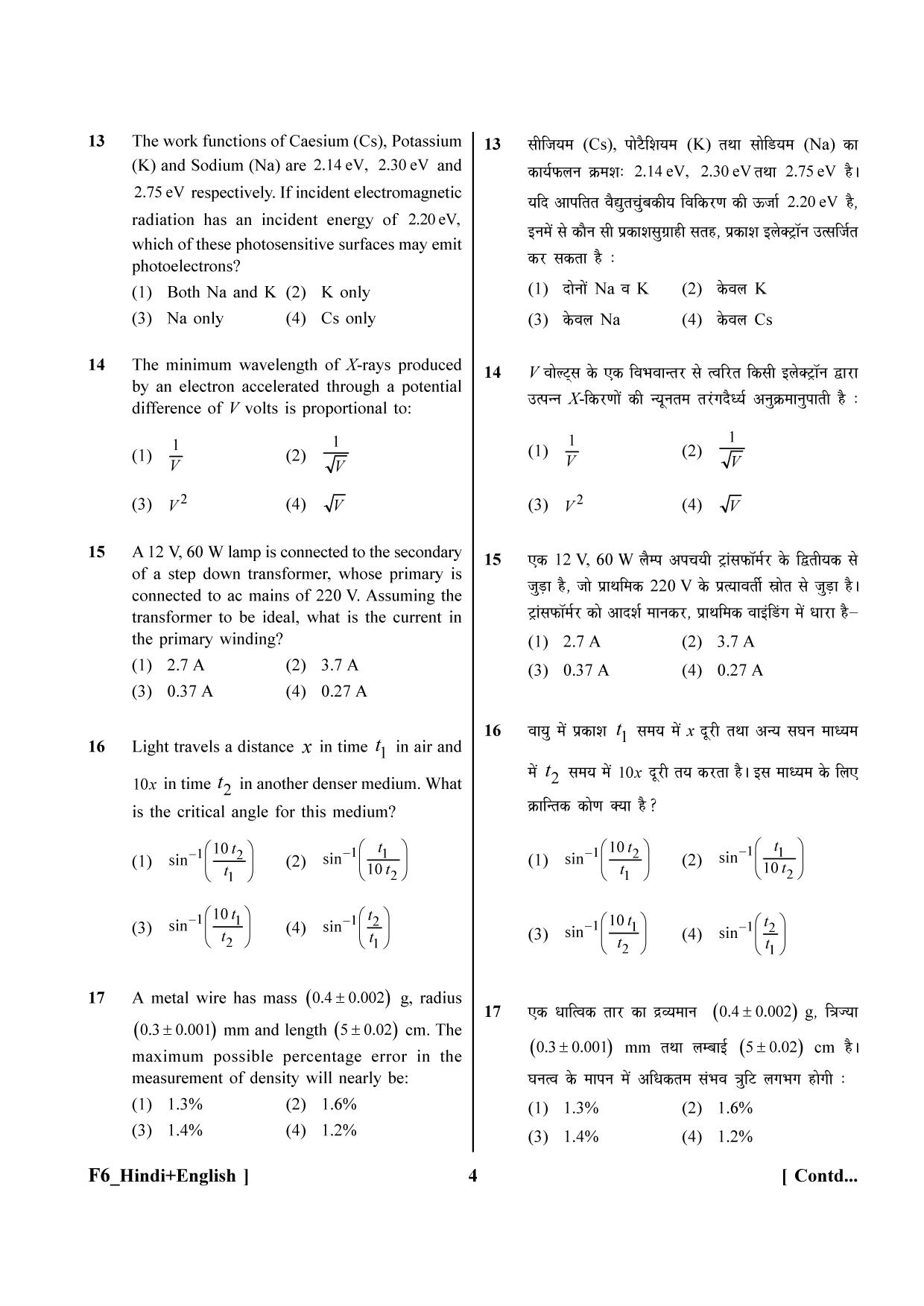 NEET 2023 Hindi + English F6 Question Paper - Page 4
