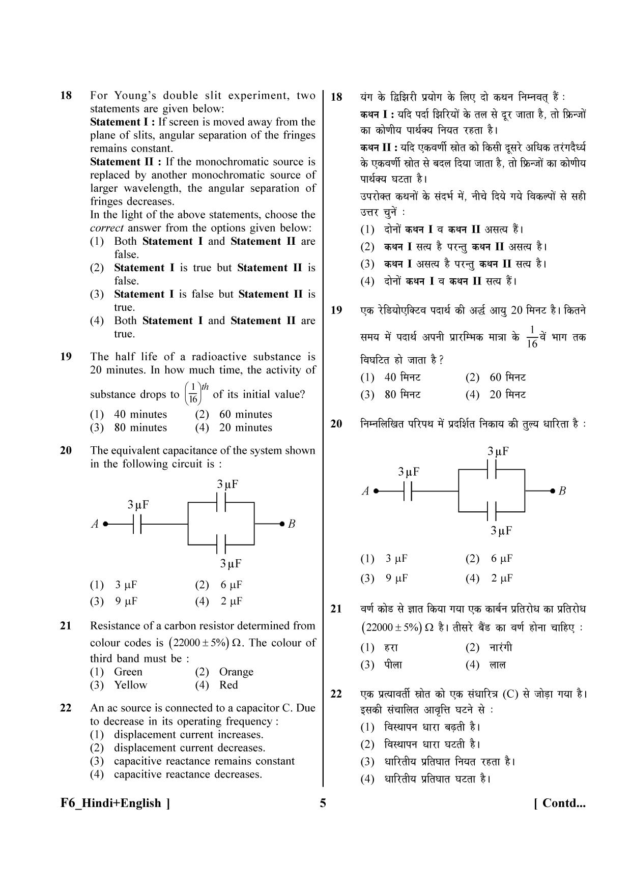 NEET 2023 Hindi + English F6 Question Paper - Page 5