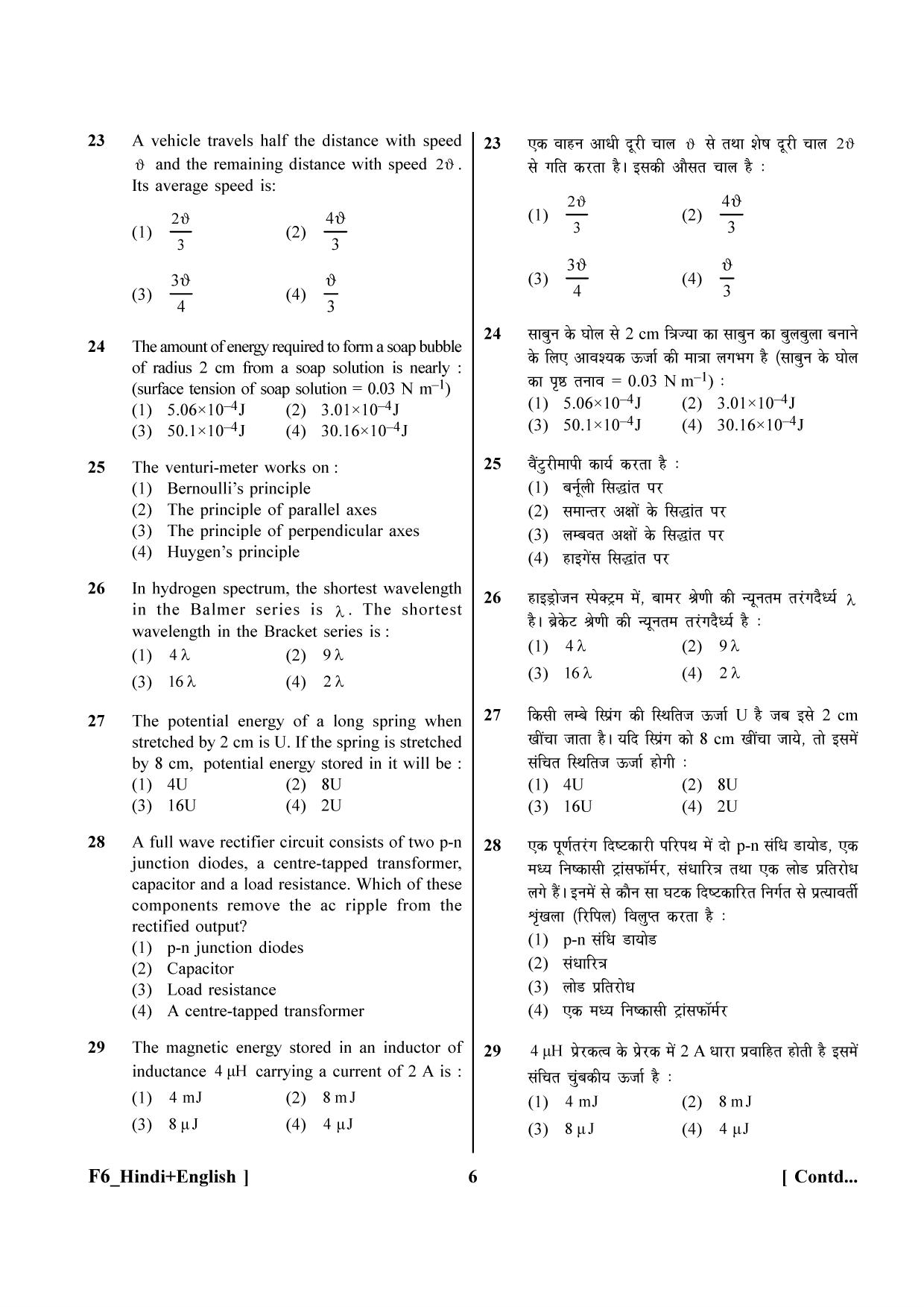 NEET 2023 Hindi + English F6 Question Paper - Page 6