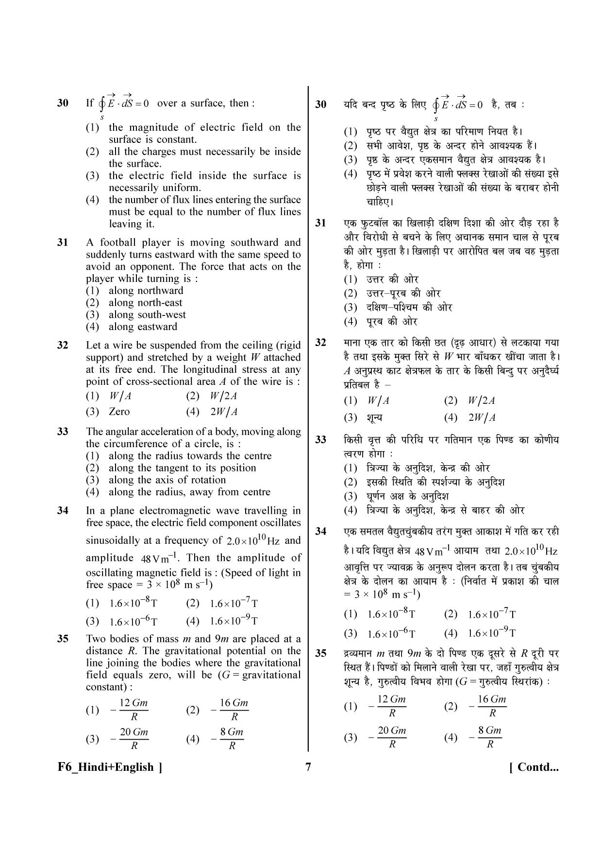 NEET 2023 Hindi + English F6 Question Paper - Page 7