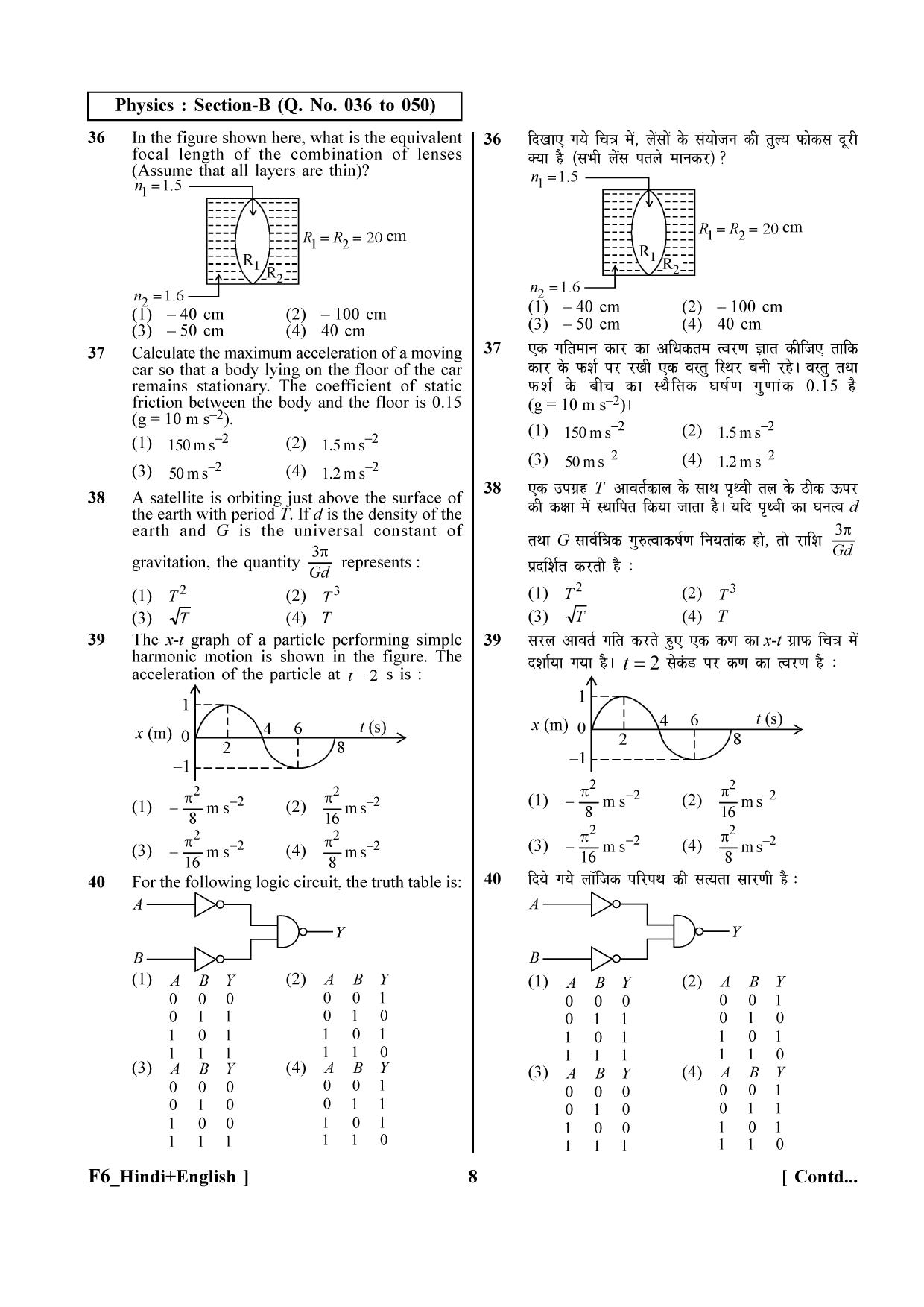 NEET 2023 Hindi + English F6 Question Paper - Page 8