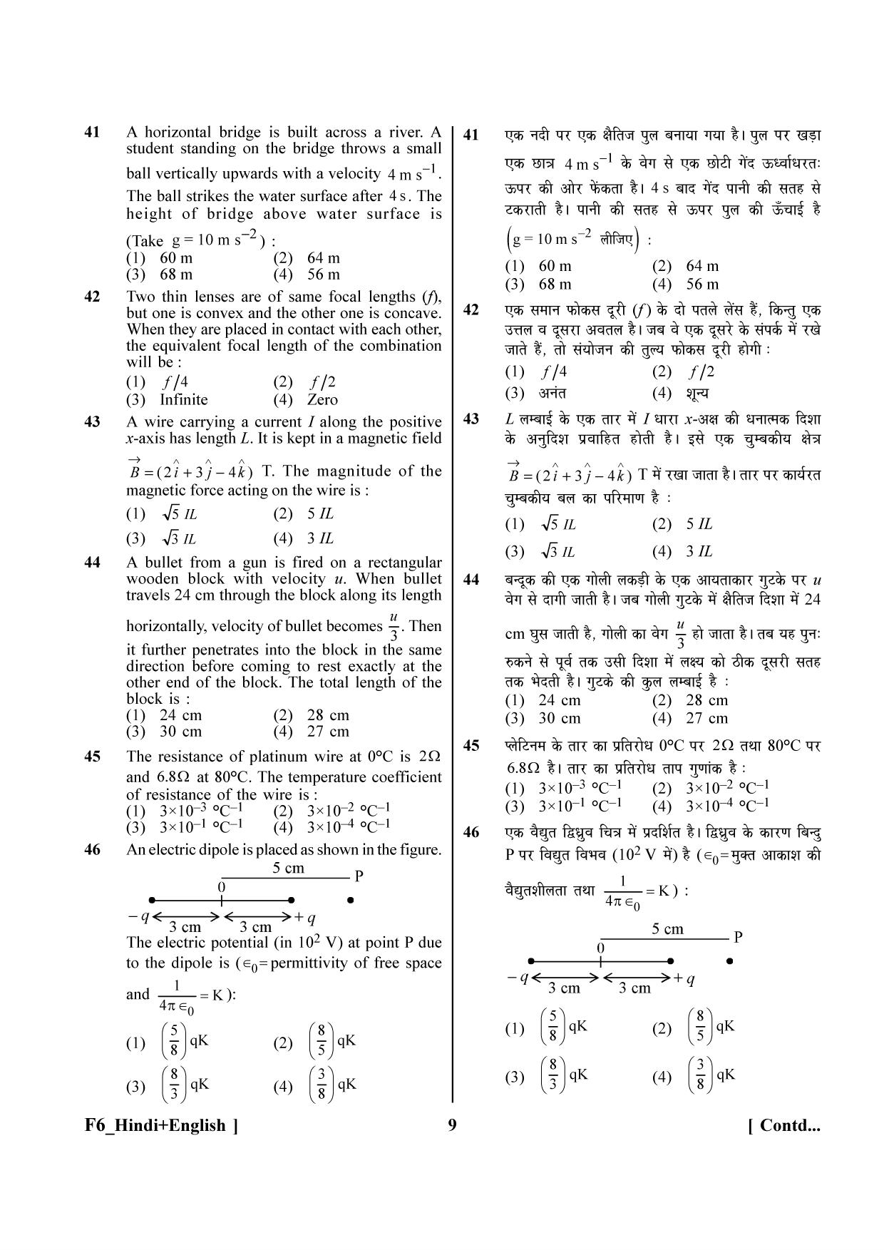 NEET 2023 Hindi + English F6 Question Paper - Page 9