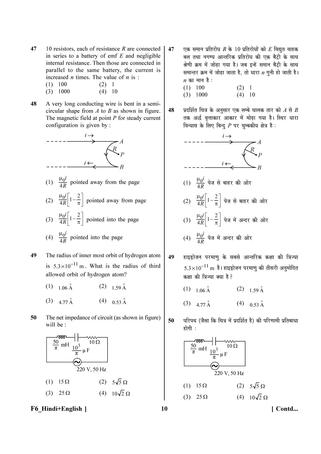 NEET 2023 Hindi + English F6 Question Paper - Page 10