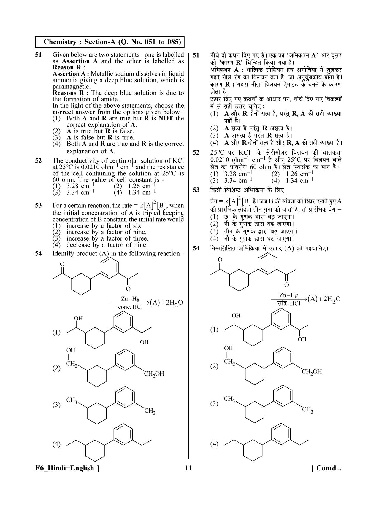 NEET 2023 Hindi + English F6 Question Paper - Page 11