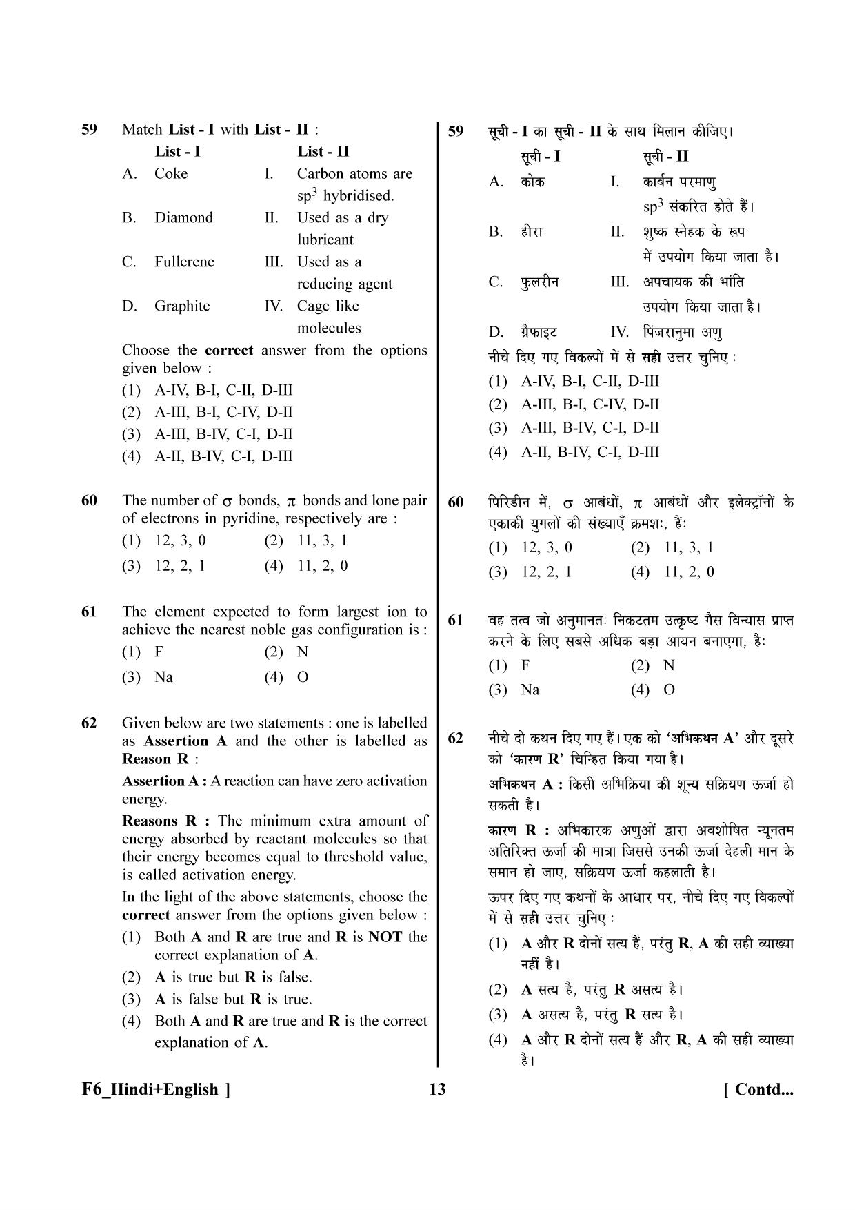 NEET 2023 Hindi + English F6 Question Paper - Page 13