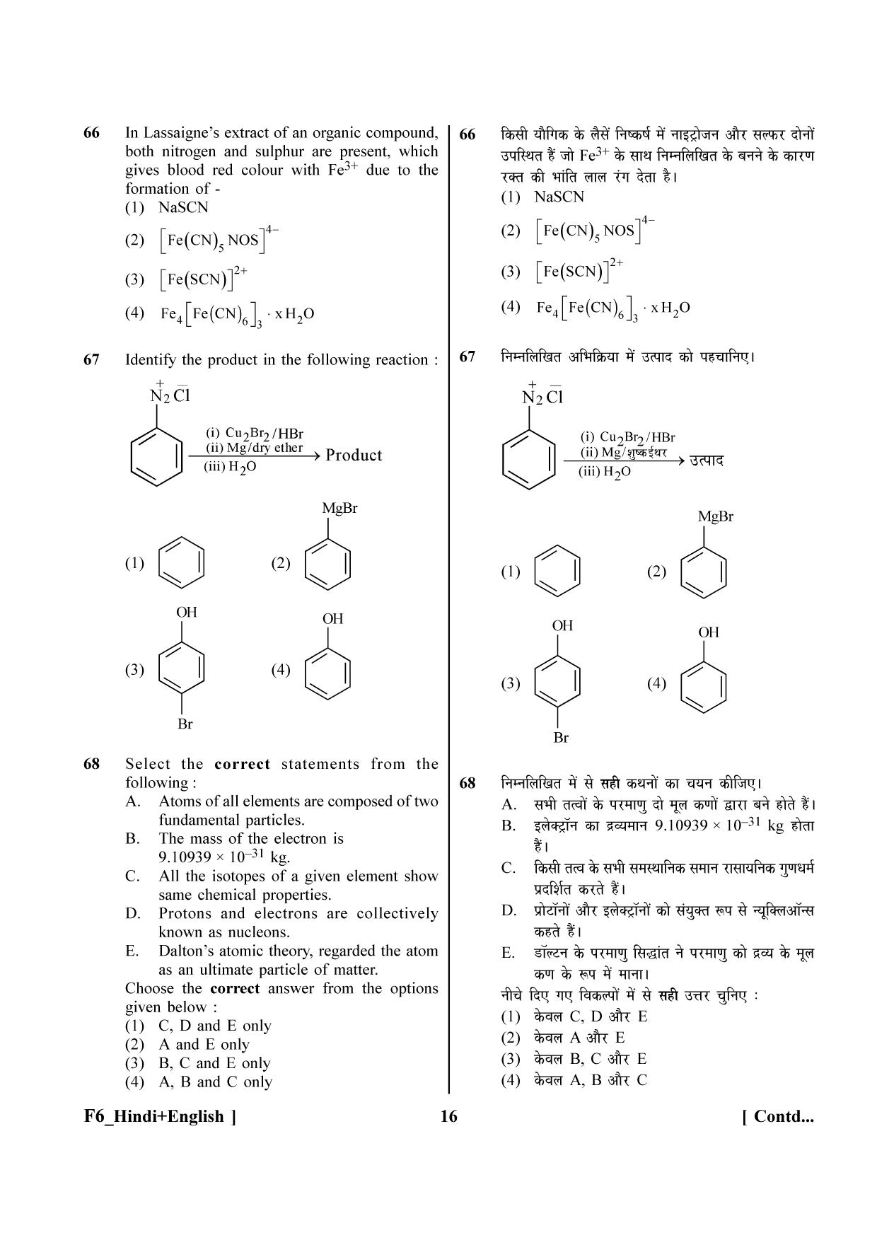 NEET 2023 Hindi + English F6 Question Paper - Page 16