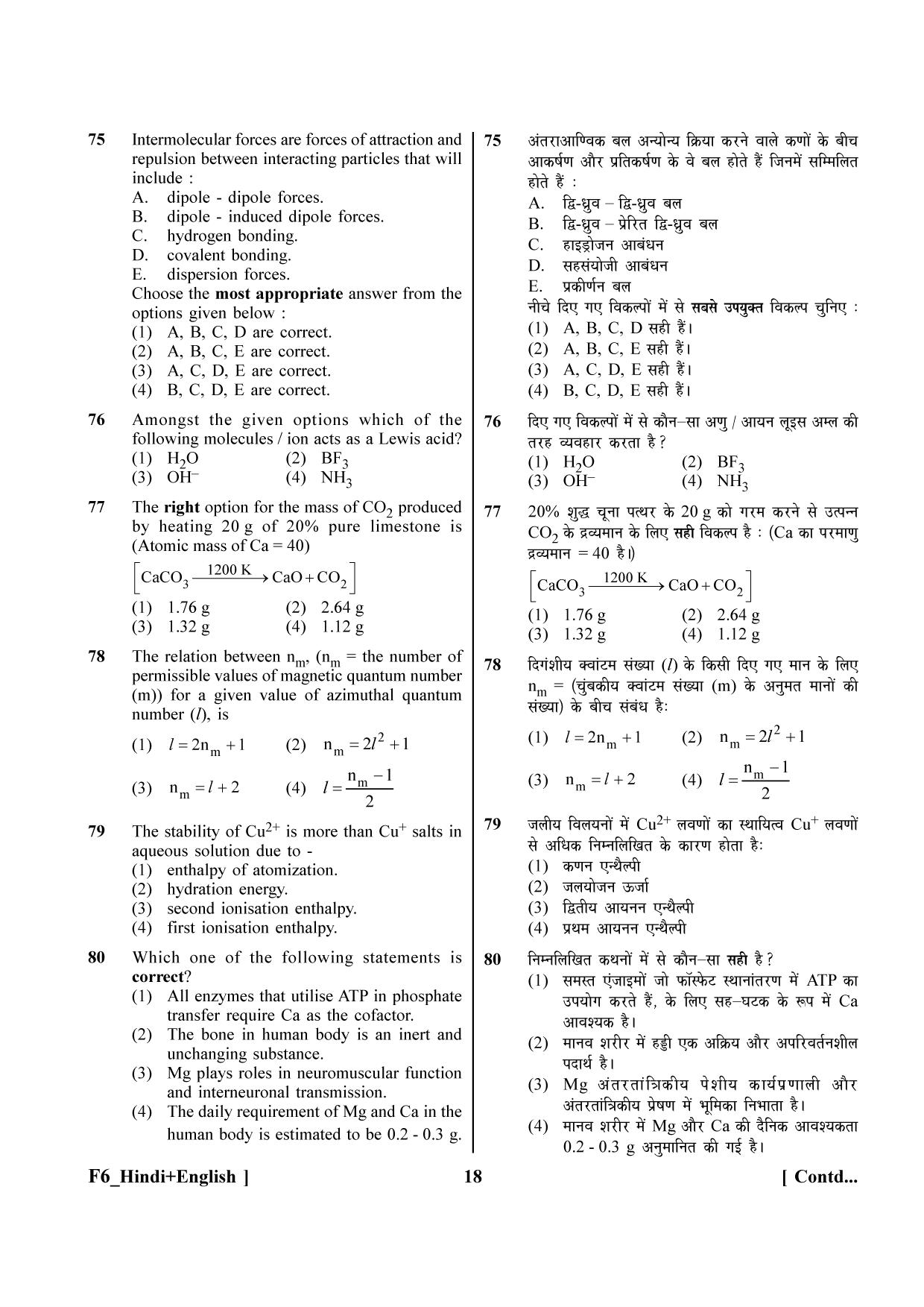NEET 2023 Hindi + English F6 Question Paper - Page 18