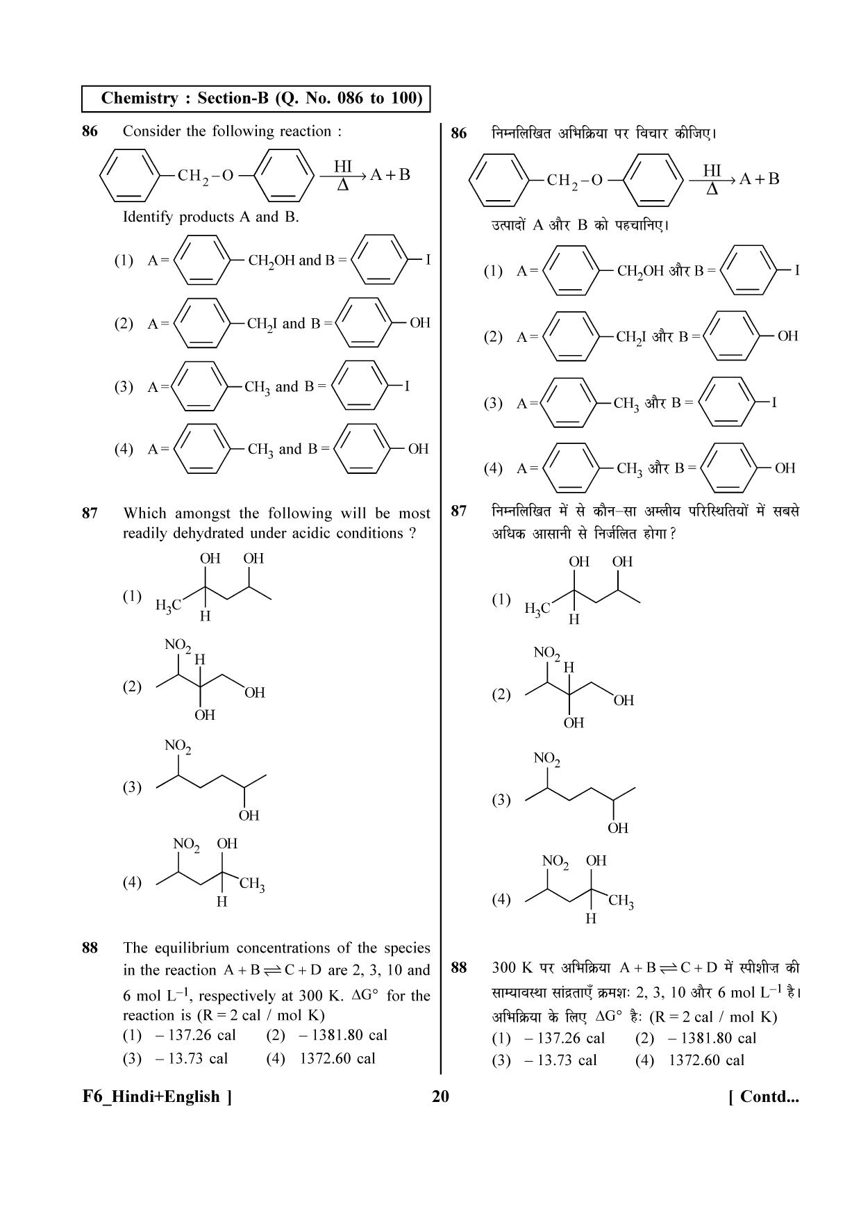 NEET 2023 Hindi + English F6 Question Paper - Page 20