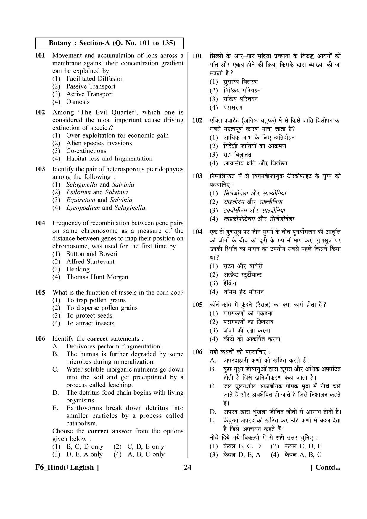 NEET 2023 Hindi + English F6 Question Paper - Page 24