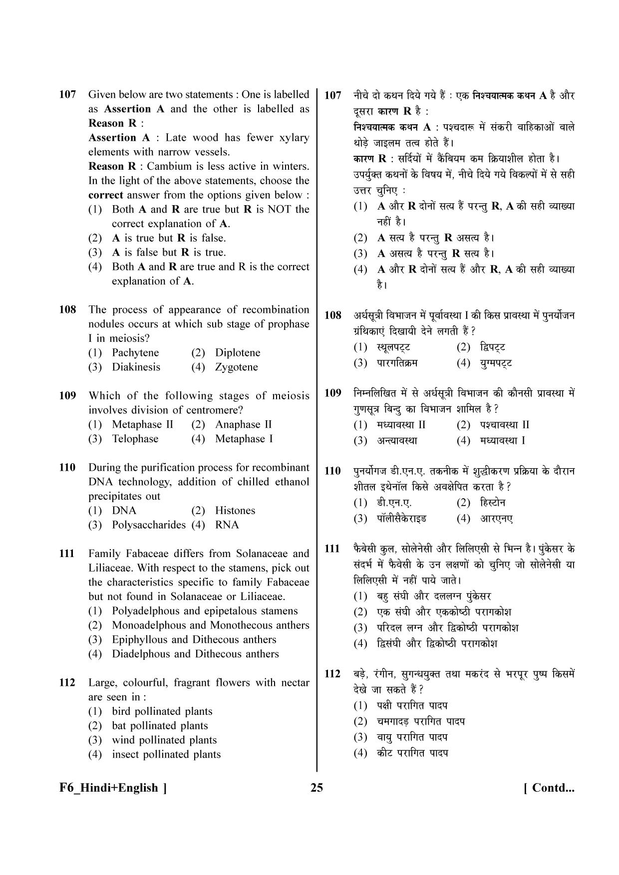 NEET 2023 Hindi + English F6 Question Paper - Page 25