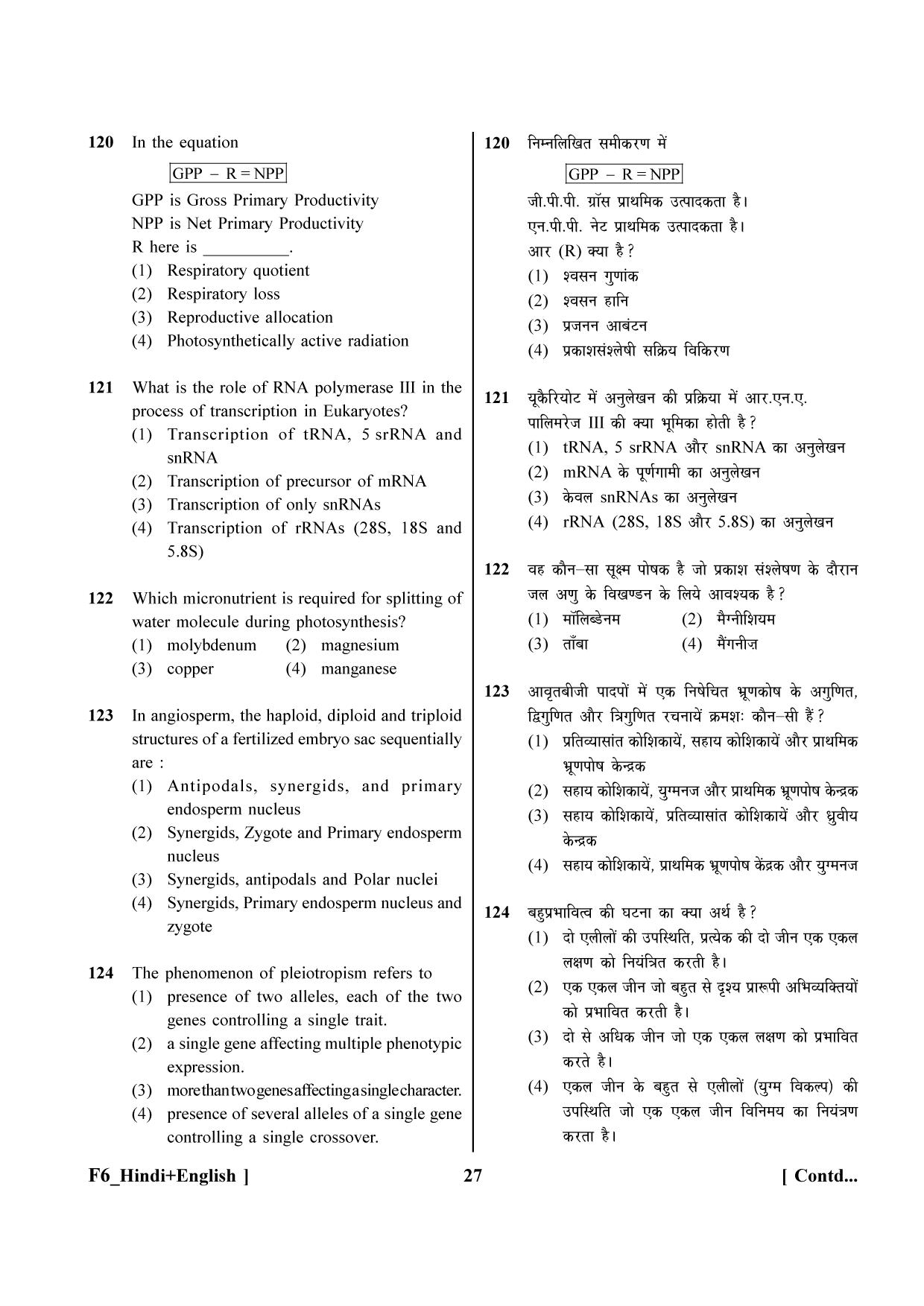 NEET 2023 Hindi + English F6 Question Paper - Page 27