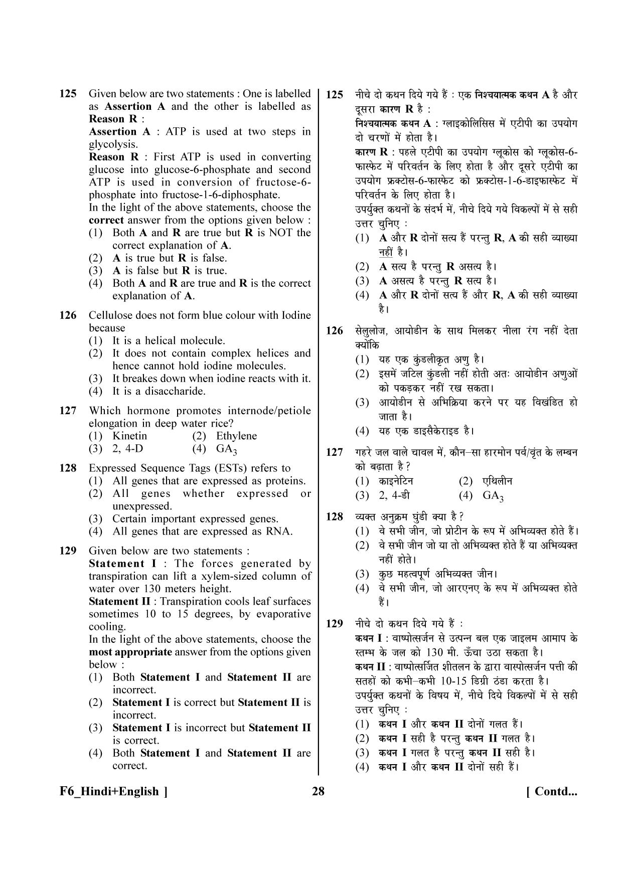 NEET 2023 Hindi + English F6 Question Paper - Page 28