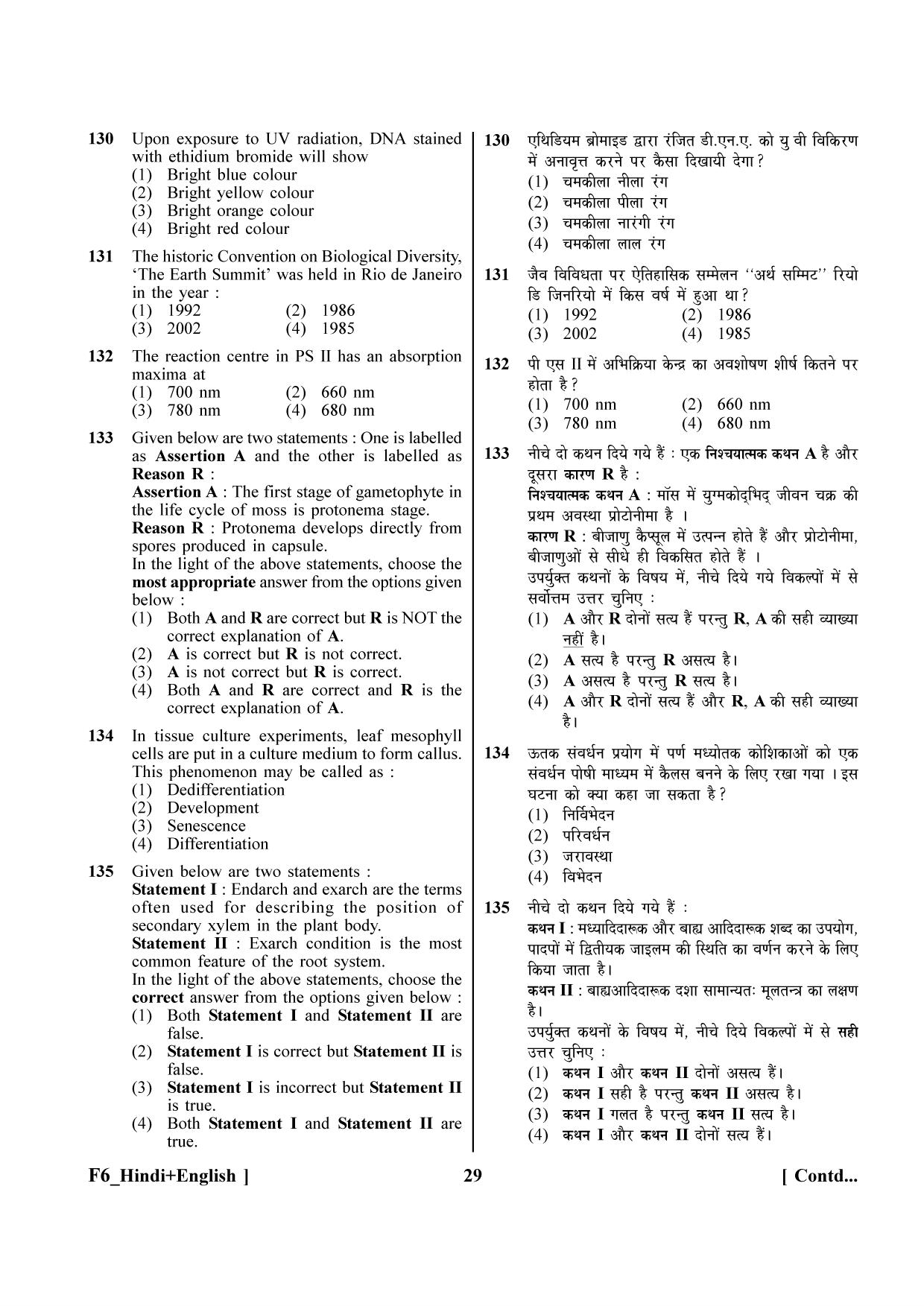 NEET 2023 Hindi + English F6 Question Paper - Page 29
