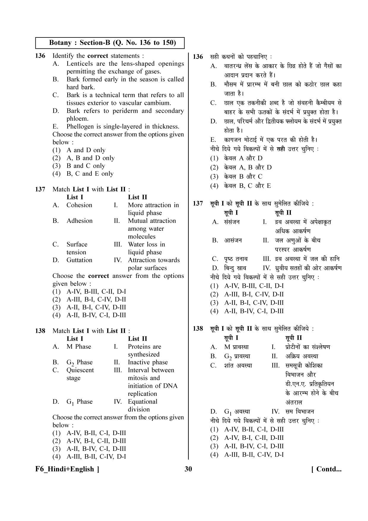 NEET 2023 Hindi + English F6 Question Paper - Page 30