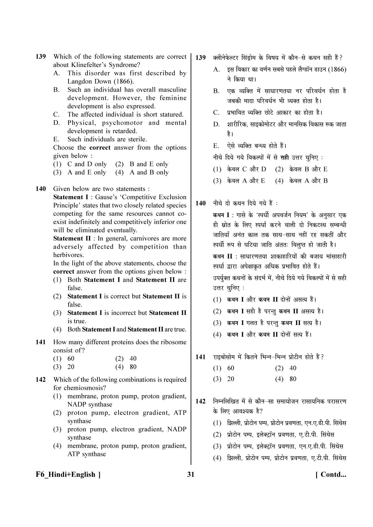 NEET 2023 Hindi + English F6 Question Paper - Page 31