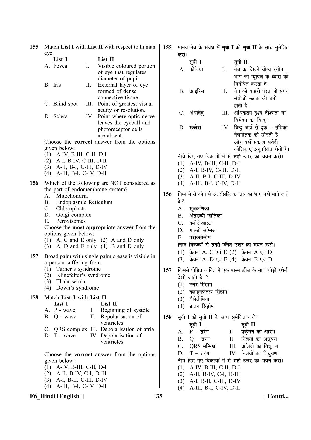 NEET 2023 Hindi + English F6 Question Paper - Page 35