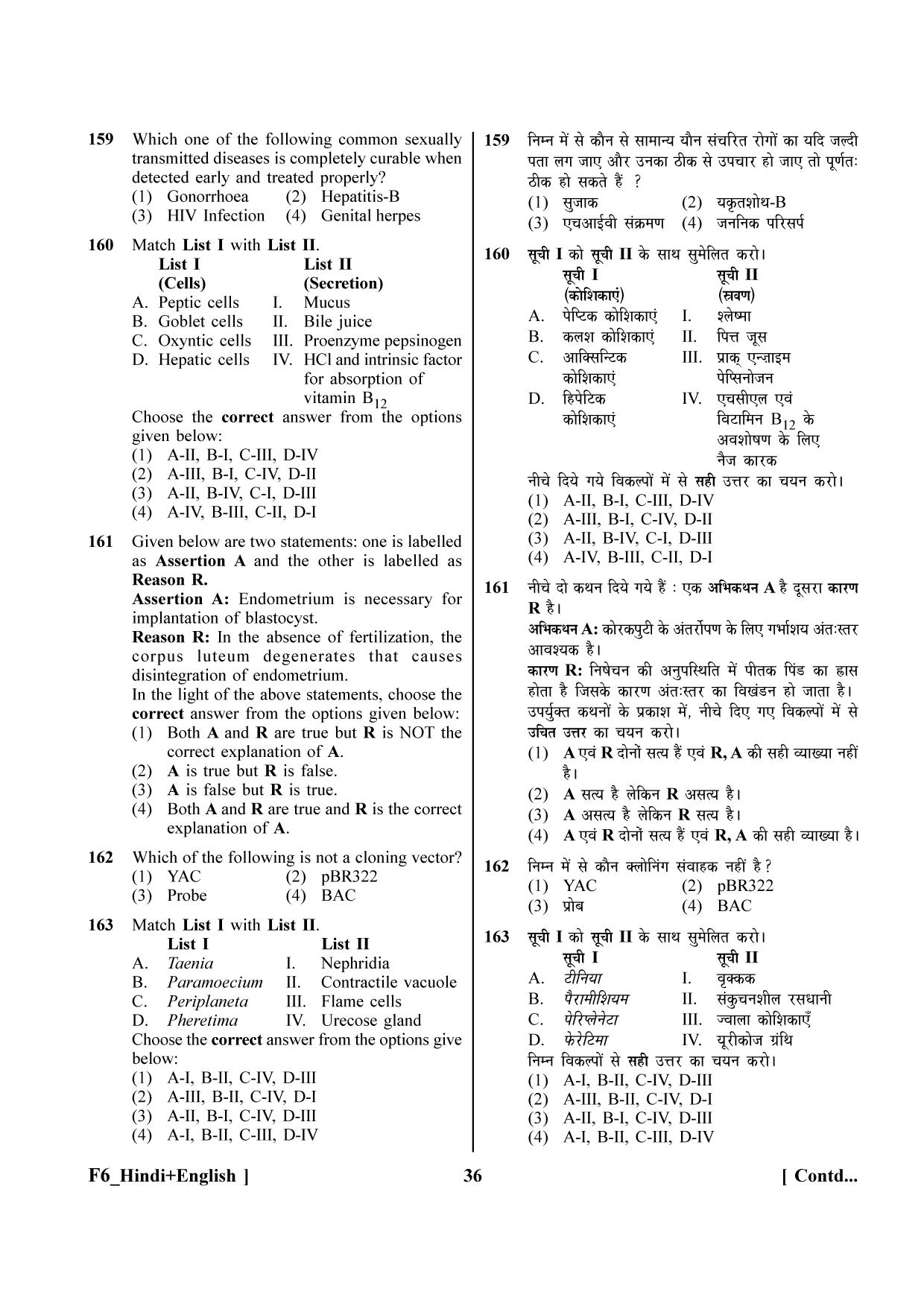 NEET 2023 Hindi + English F6 Question Paper - Page 36