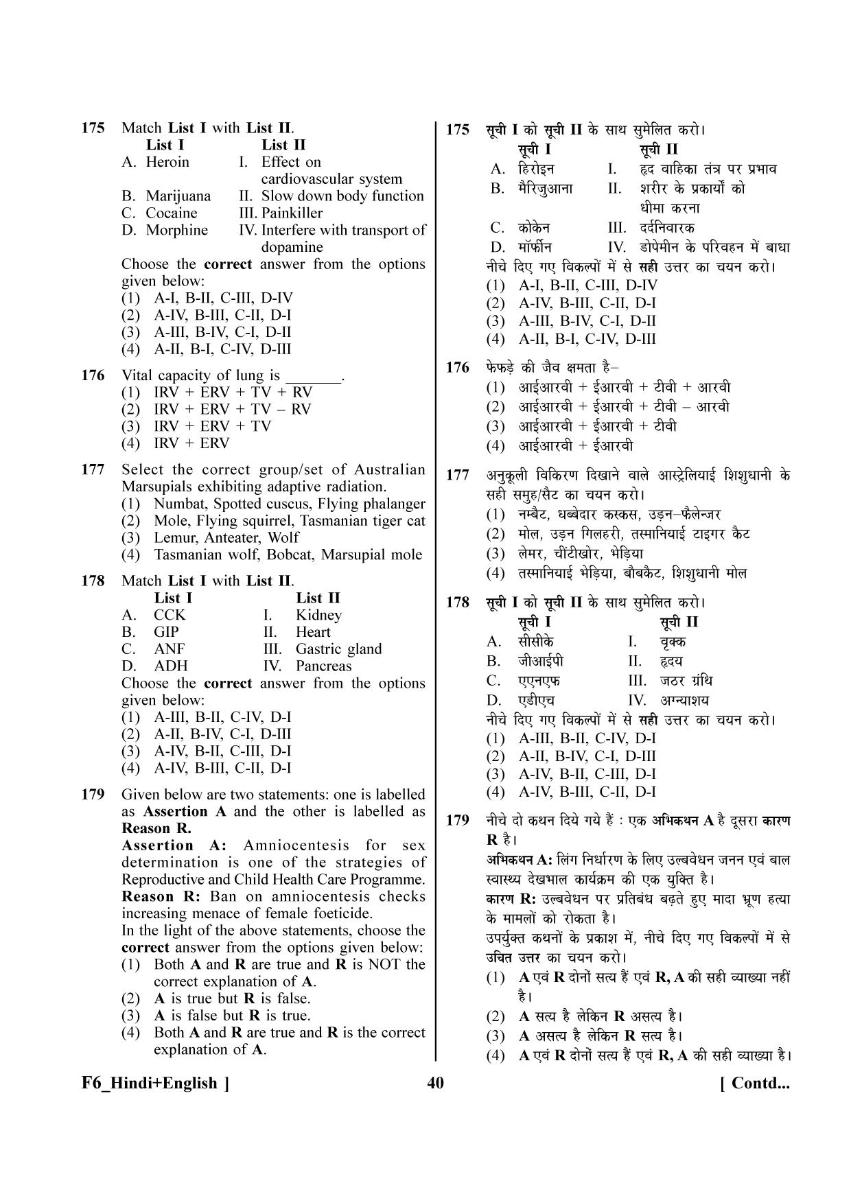 NEET 2023 Hindi + English F6 Question Paper - Page 40