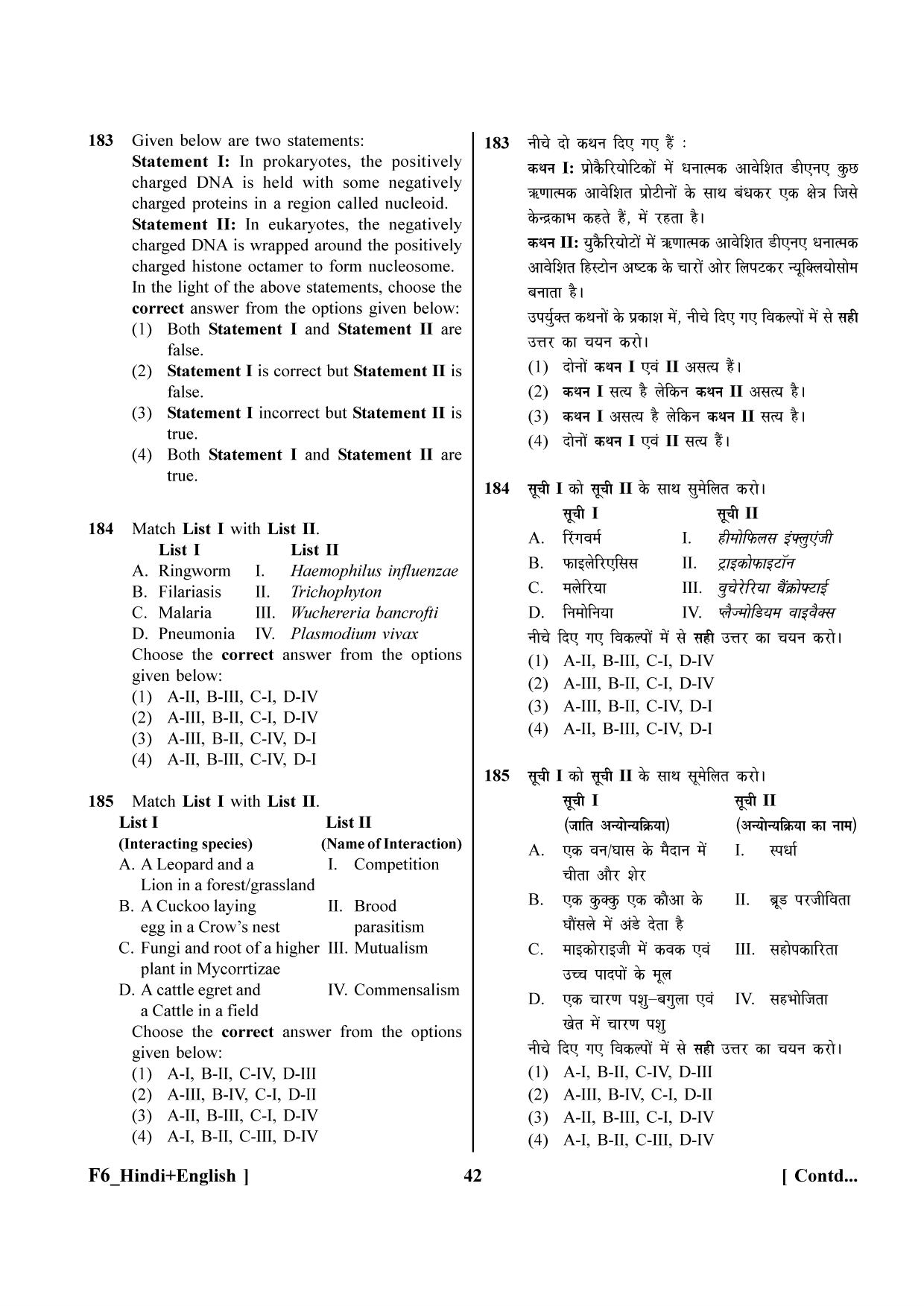 NEET 2023 Hindi + English F6 Question Paper - Page 42