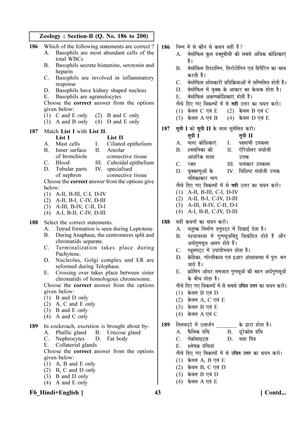 NEET 2023 Hindi + English F6 Question Paper - Page 43