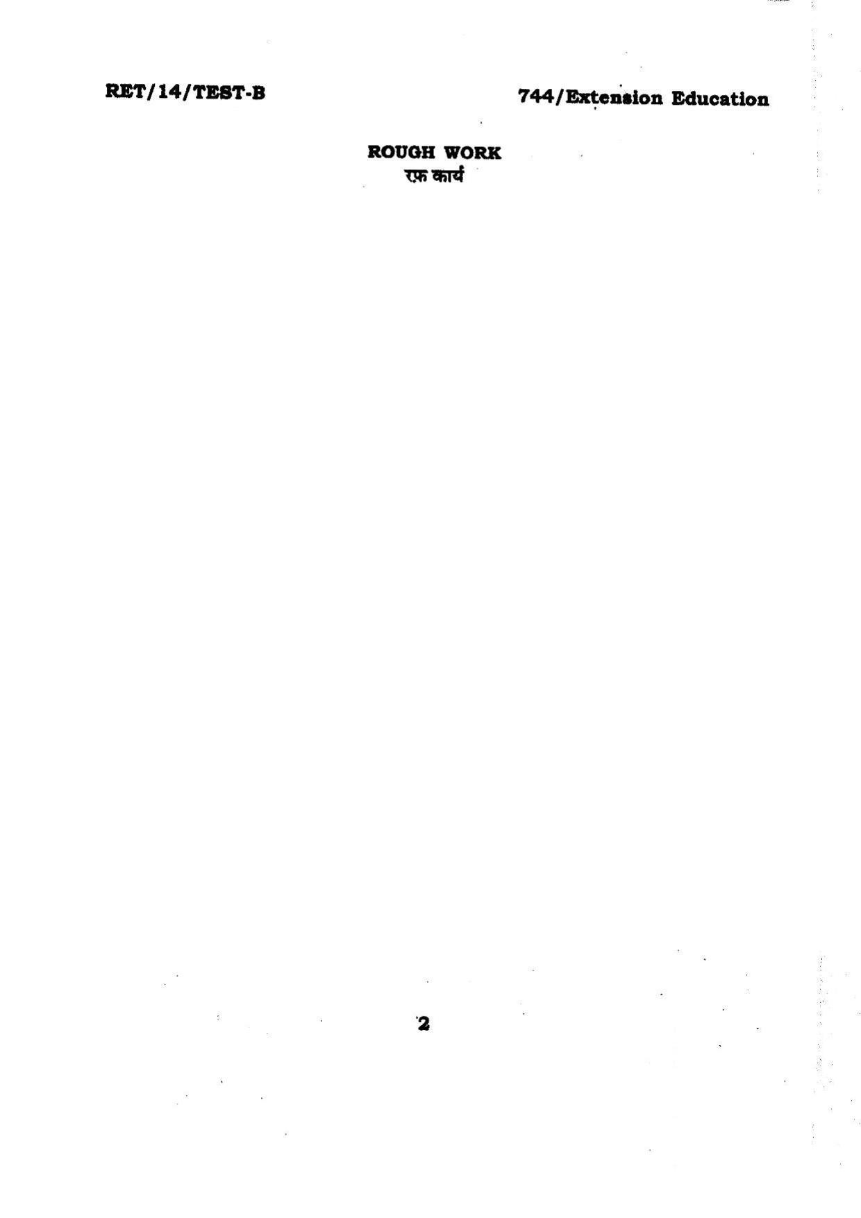 BHU RET Extension Education 2014 Question Paper - Page 2