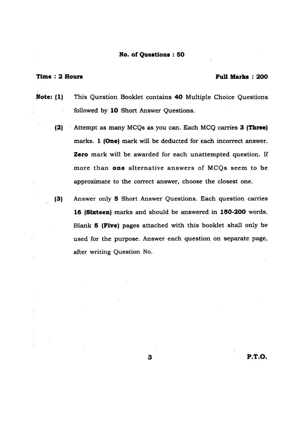 BHU RET Extension Education 2014 Question Paper - Page 3
