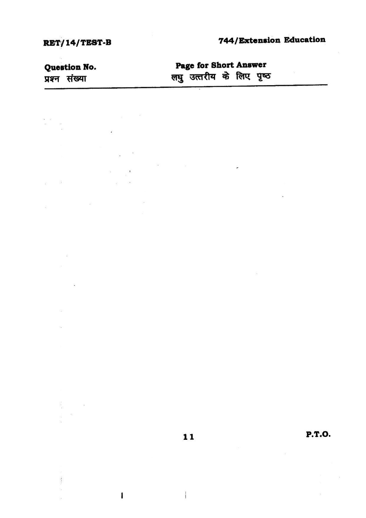 BHU RET Extension Education 2014 Question Paper - Page 11