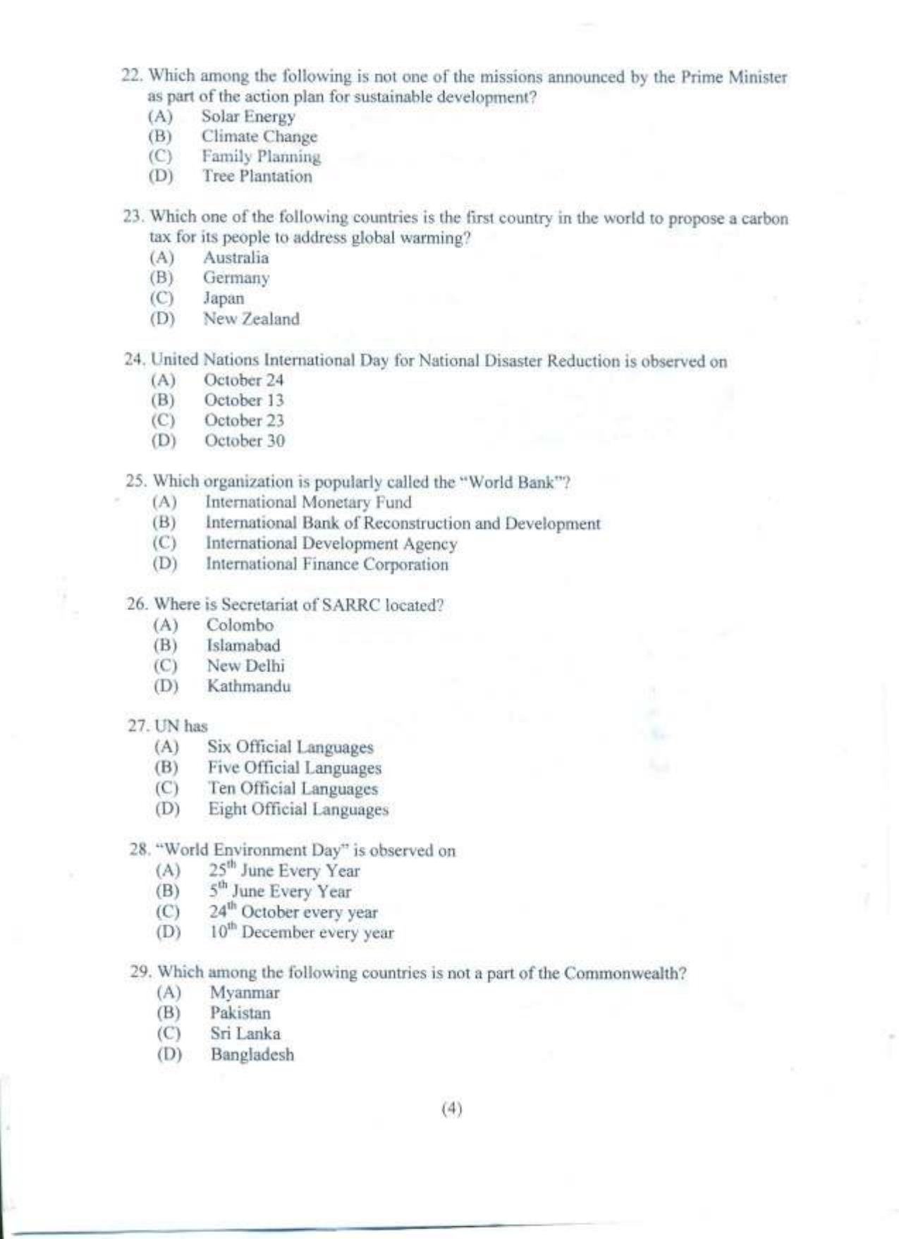 PU LLB 2021 Question Paper - Page 5
