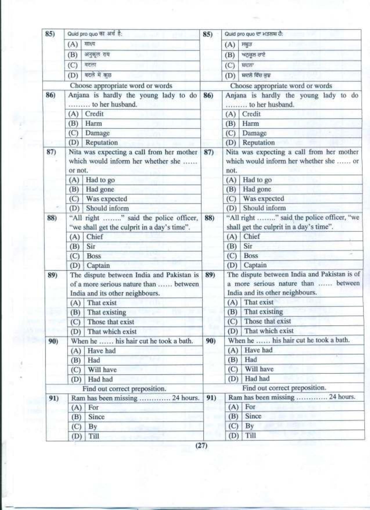 PU LLB 2021 Question Paper - Page 28