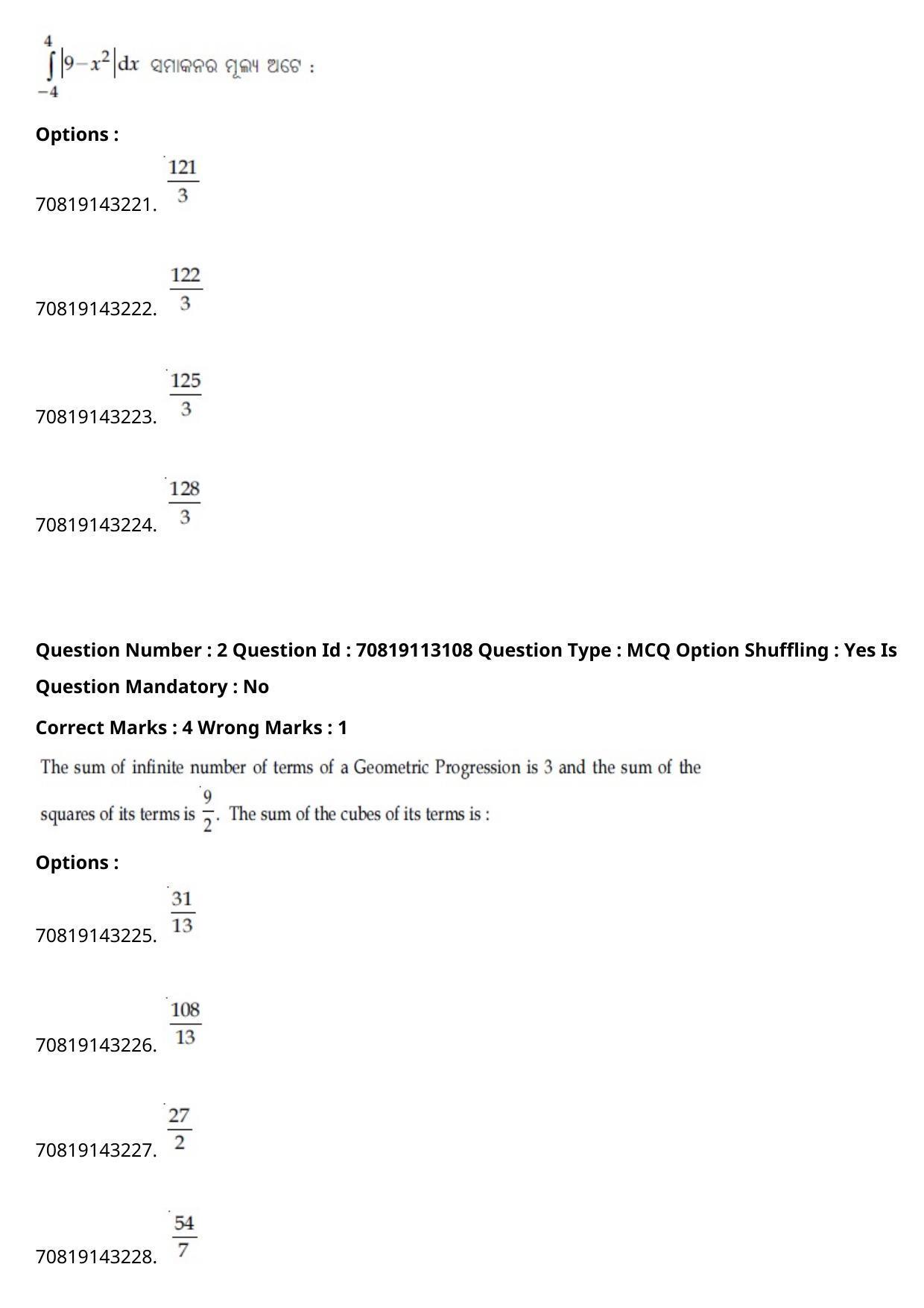 JEE Mains 2021: B Arch & B Planning Odiya (Shift 2) 23-02-2021 Question Paper - Page 3