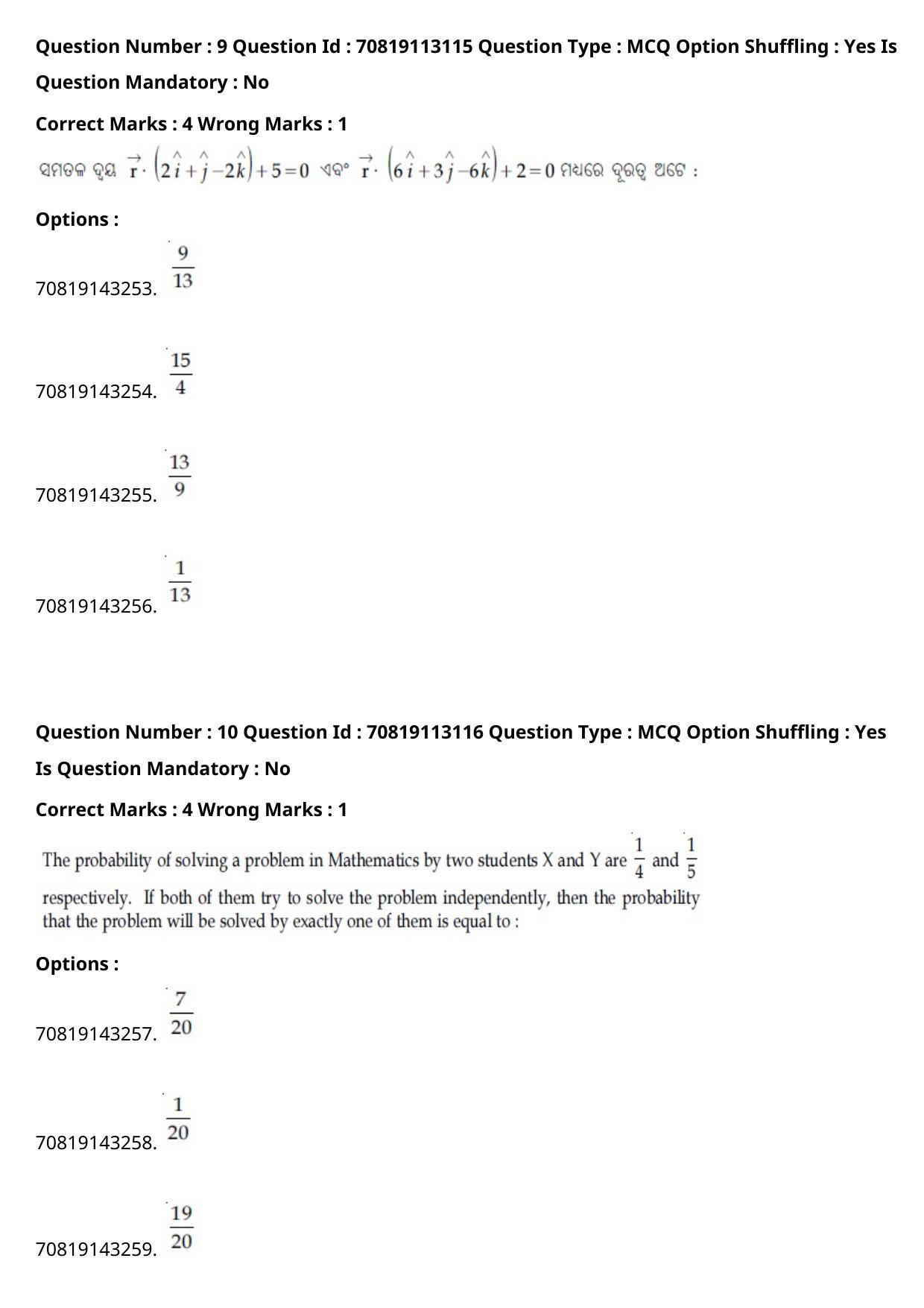 JEE Mains 2021: B Arch & B Planning Odiya (Shift 2) 23-02-2021 Question Paper - Page 11