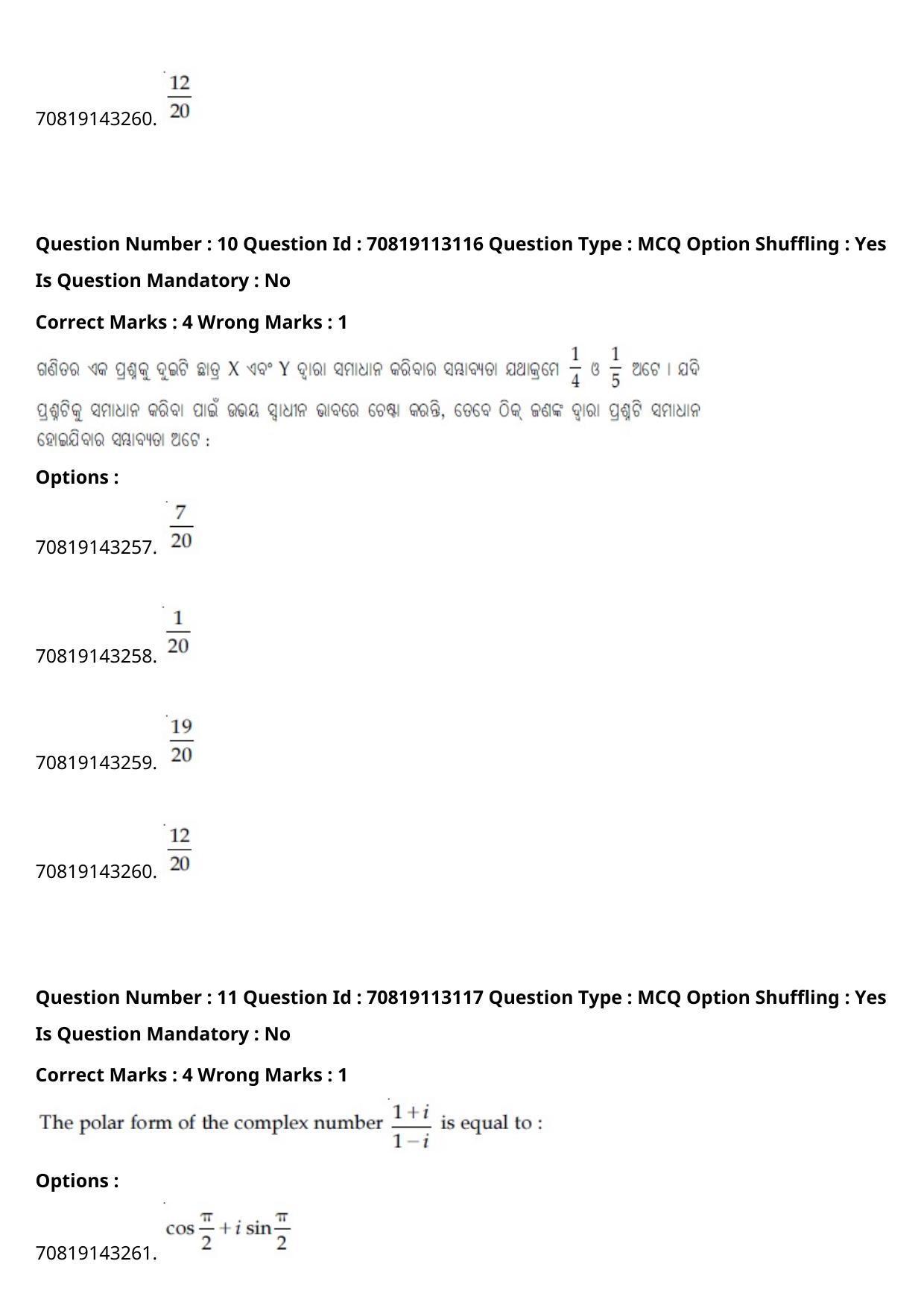 JEE Mains 2021: B Arch & B Planning Odiya (Shift 2) 23-02-2021 Question Paper - Page 12