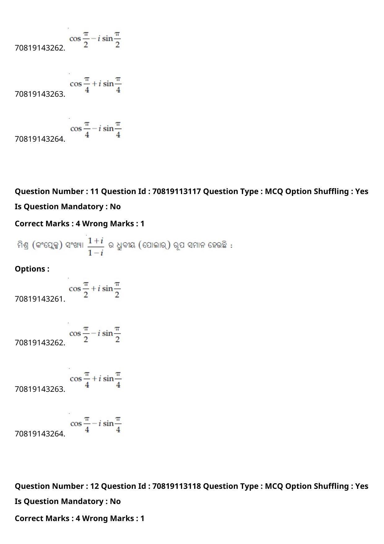 JEE Mains 2021: B Arch & B Planning Odiya (Shift 2) 23-02-2021 Question Paper - Page 13