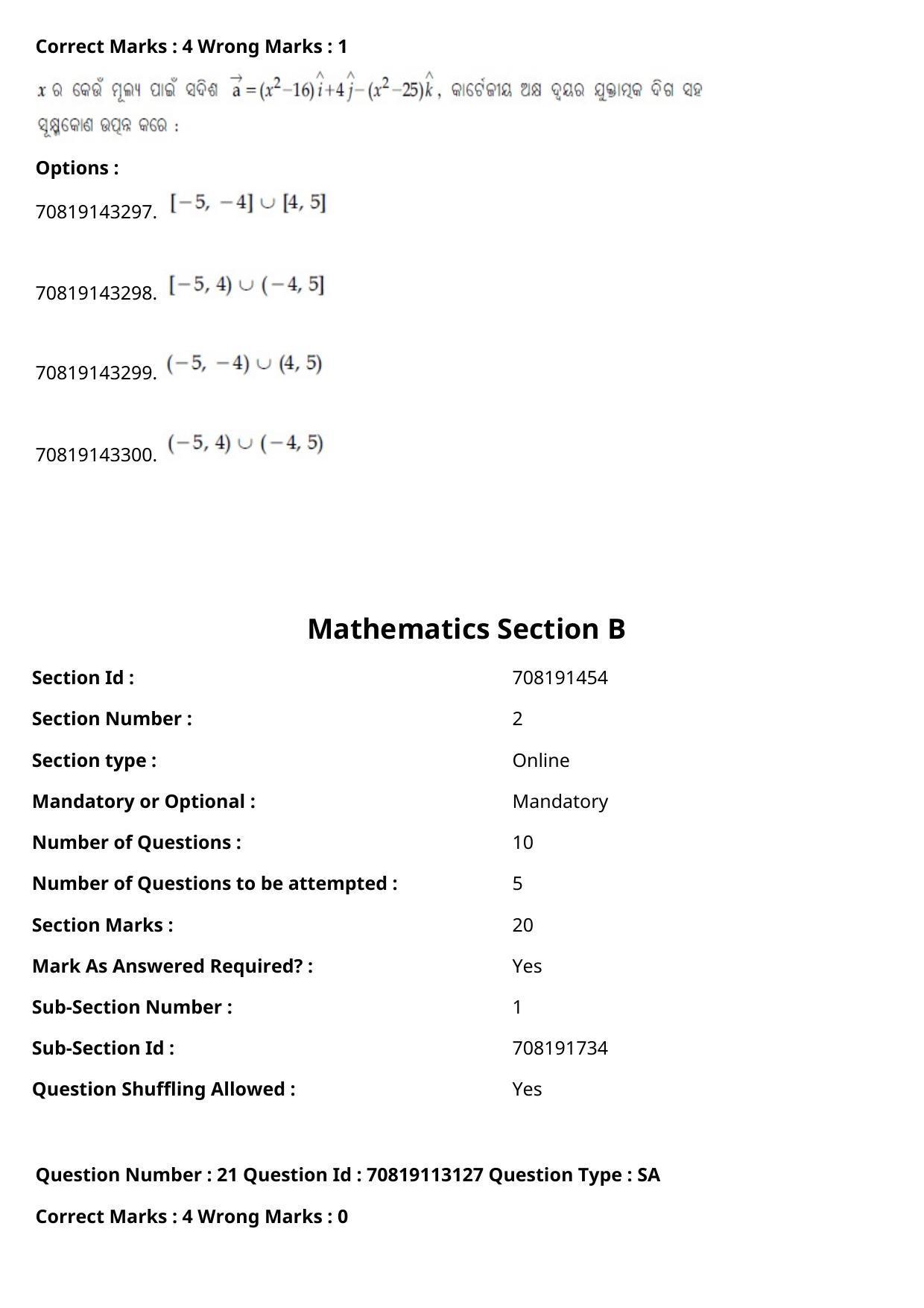 JEE Mains 2021: B Arch & B Planning Odiya (Shift 2) 23-02-2021 Question Paper - Page 23