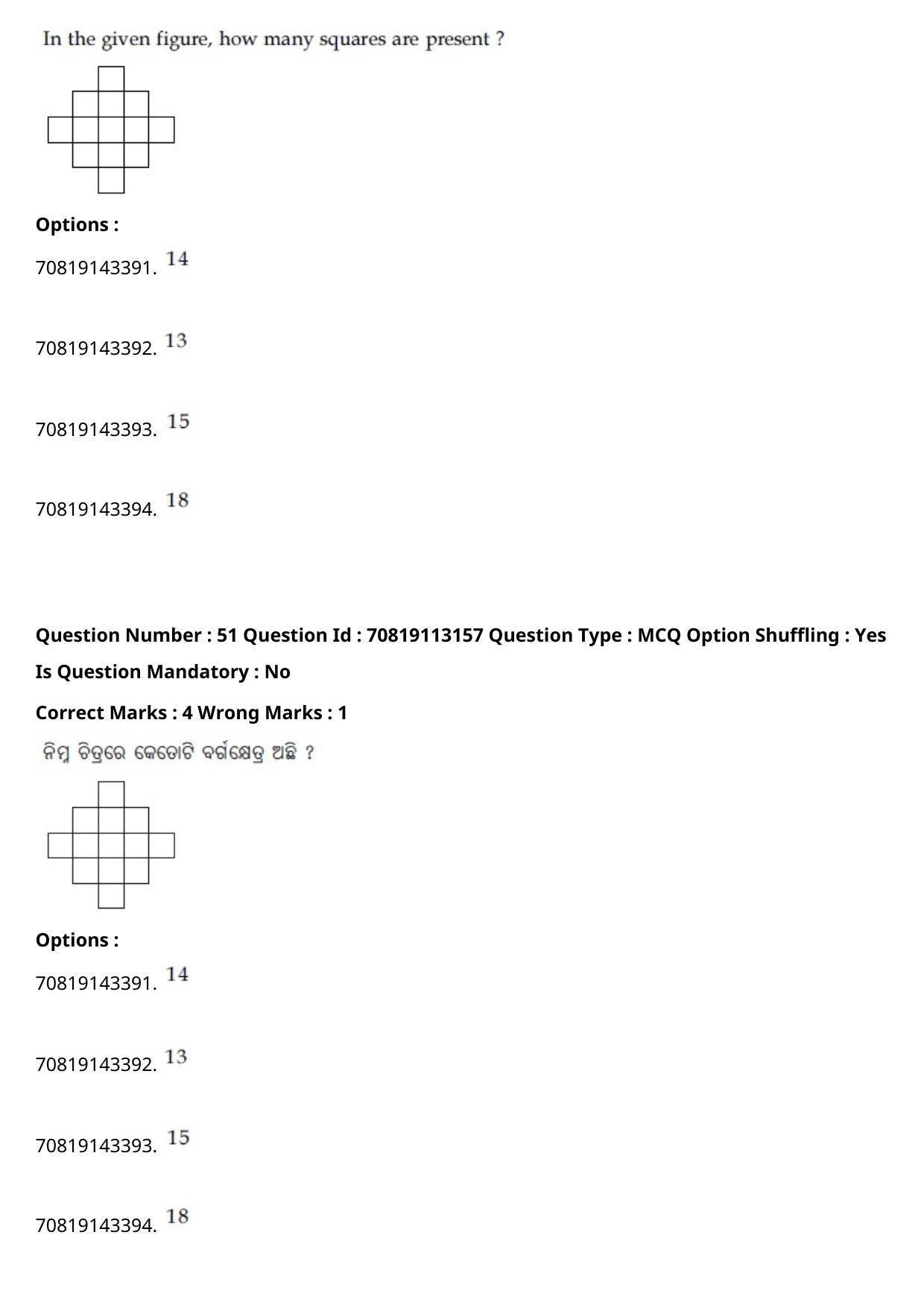JEE Mains 2021: B Arch & B Planning Odiya (Shift 2) 23-02-2021 Question Paper - Page 56