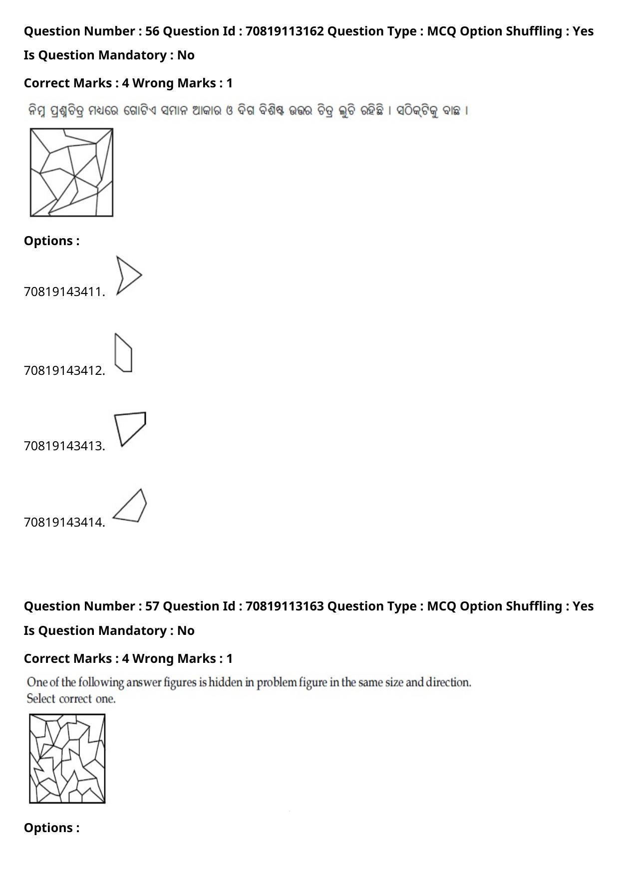 JEE Mains 2021: B Arch & B Planning Odiya (Shift 2) 23-02-2021 Question Paper - Page 66
