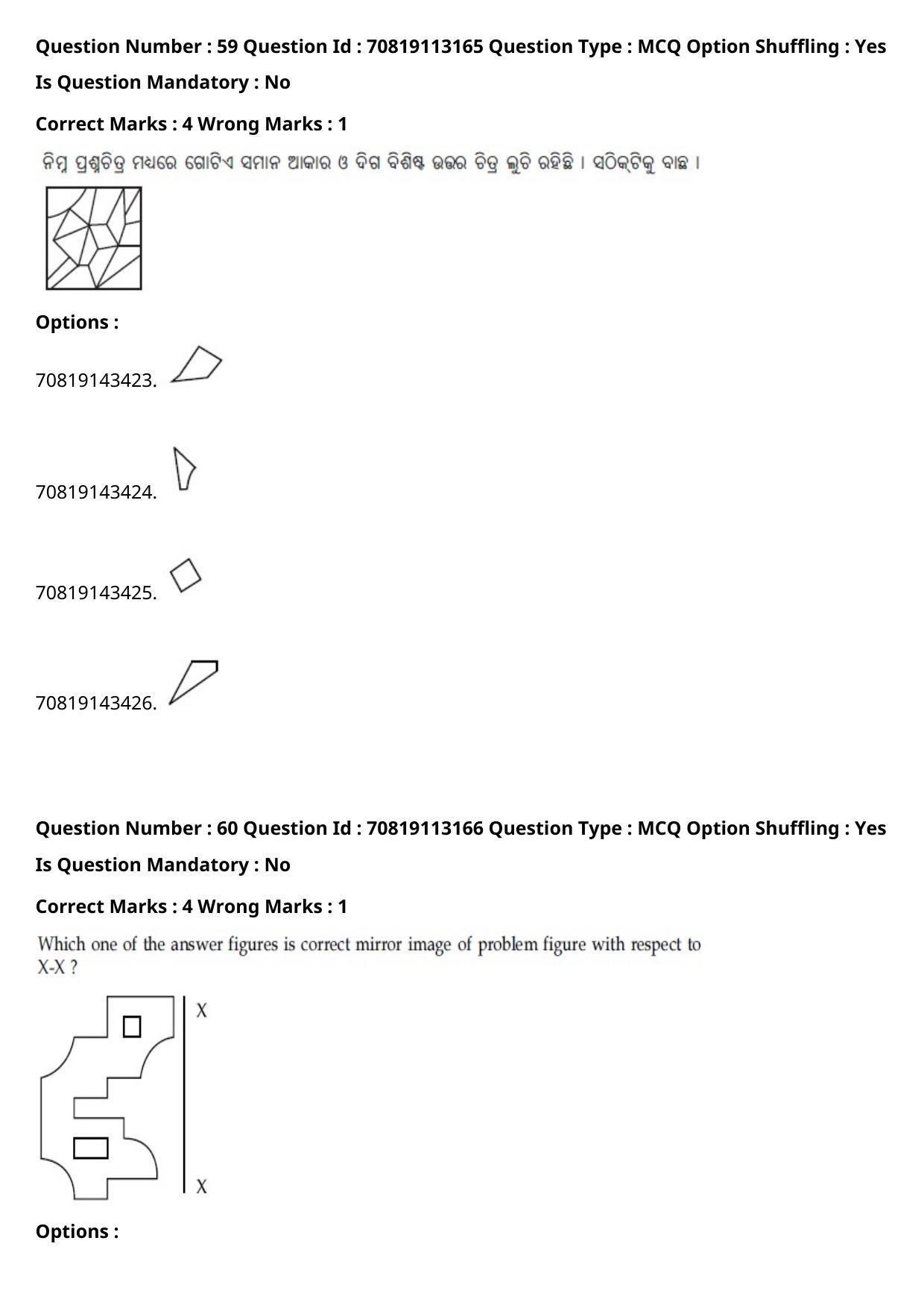 JEE Mains 2021: B Arch & B Planning Odiya (Shift 2) 23-02-2021 Question Paper - Page 70