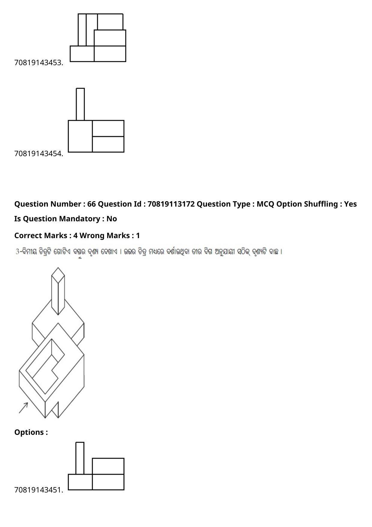 JEE Mains 2021: B Arch & B Planning Odiya (Shift 2) 23-02-2021 Question Paper - Page 85