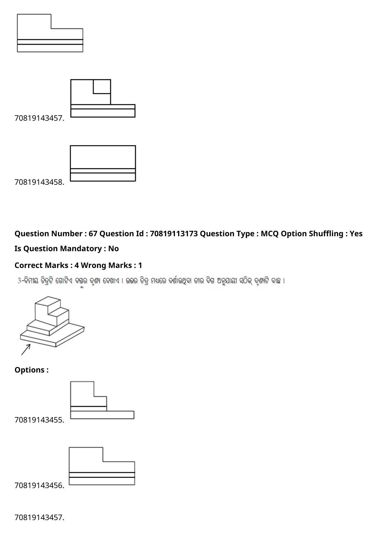 JEE Mains 2021: B Arch & B Planning Odiya (Shift 2) 23-02-2021 Question Paper - Page 87