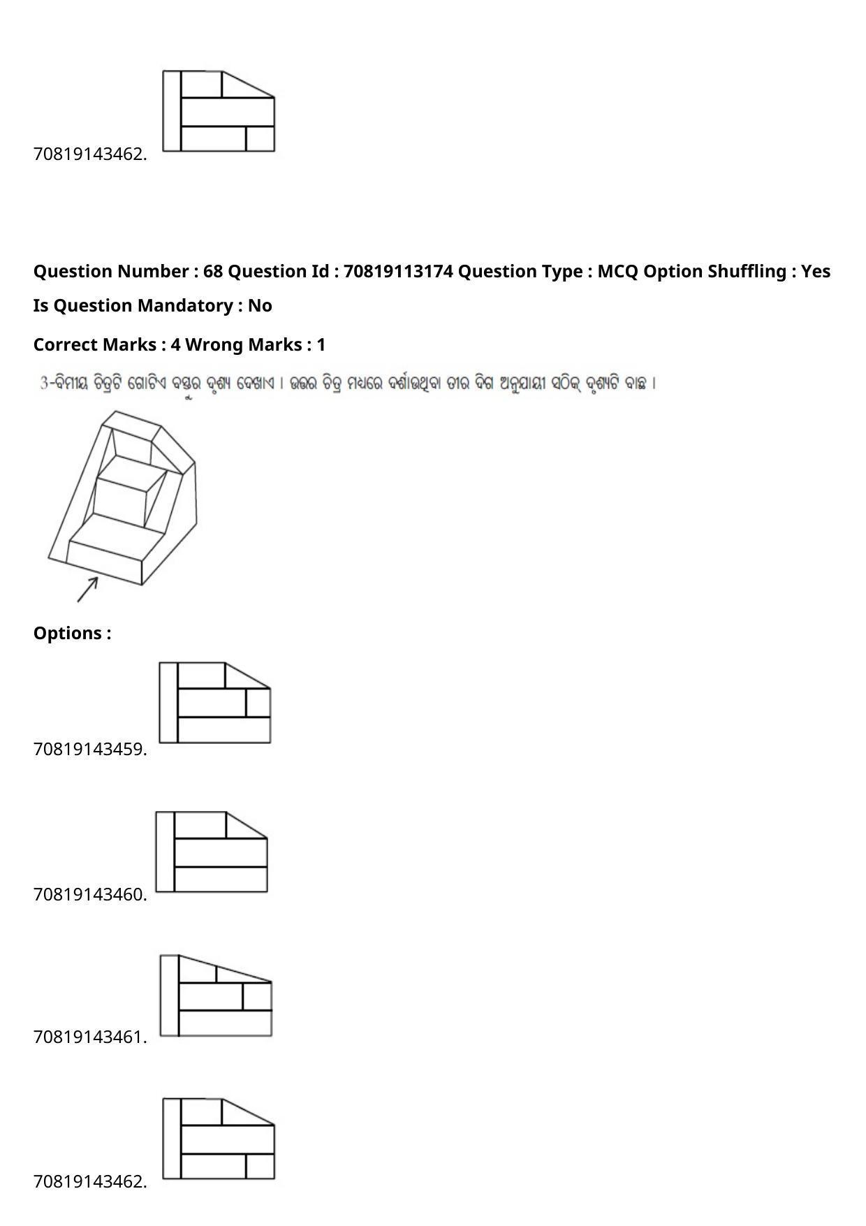 JEE Mains 2021: B Arch & B Planning Odiya (Shift 2) 23-02-2021 Question Paper - Page 89