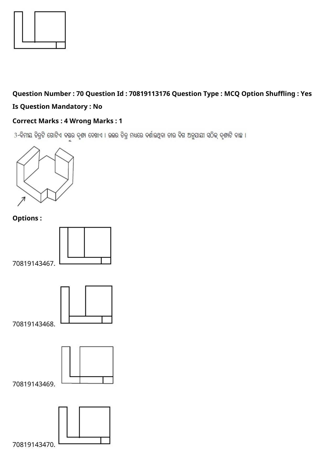 JEE Mains 2021: B Arch & B Planning Odiya (Shift 2) 23-02-2021 Question Paper - Page 93